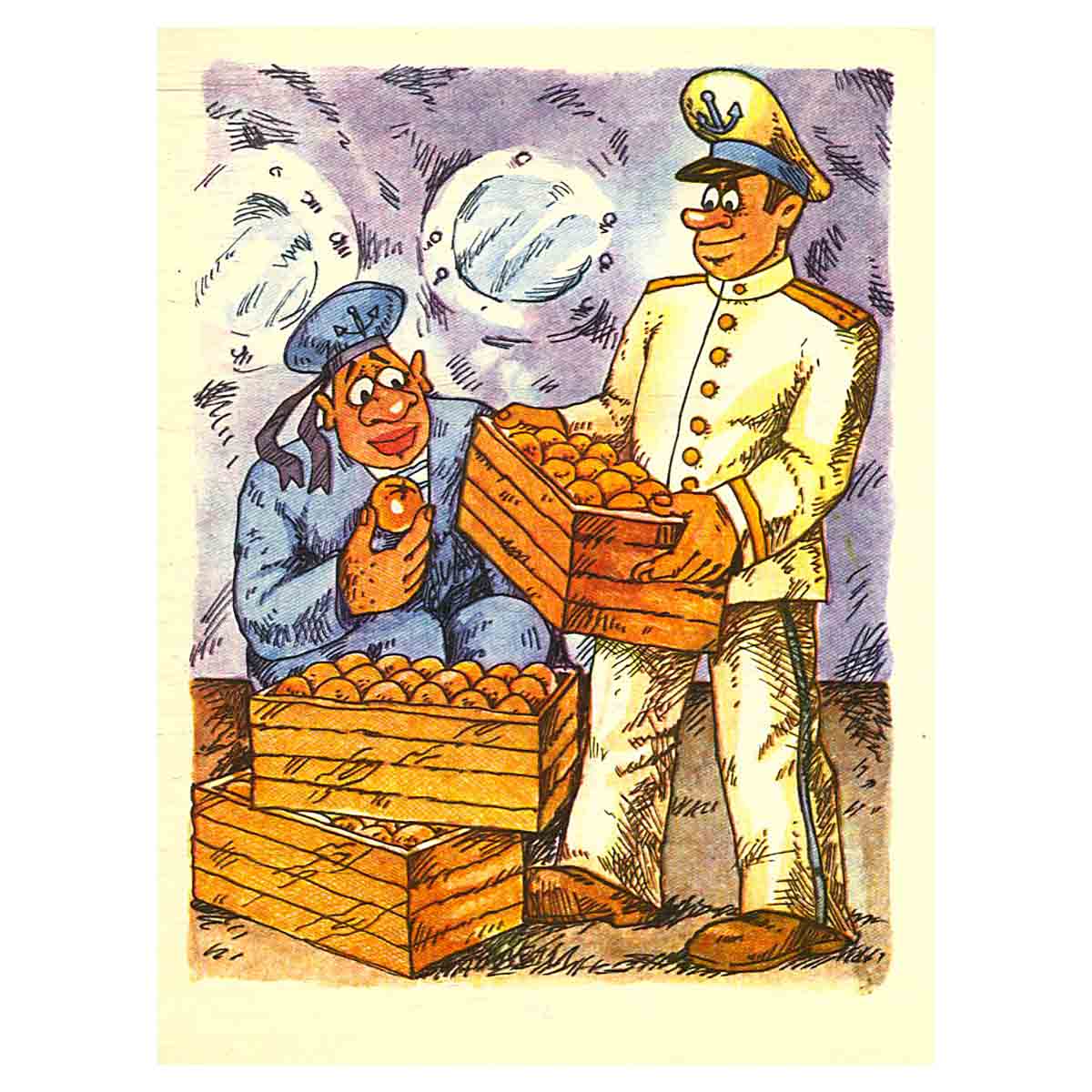 Старик Хоттабыч.