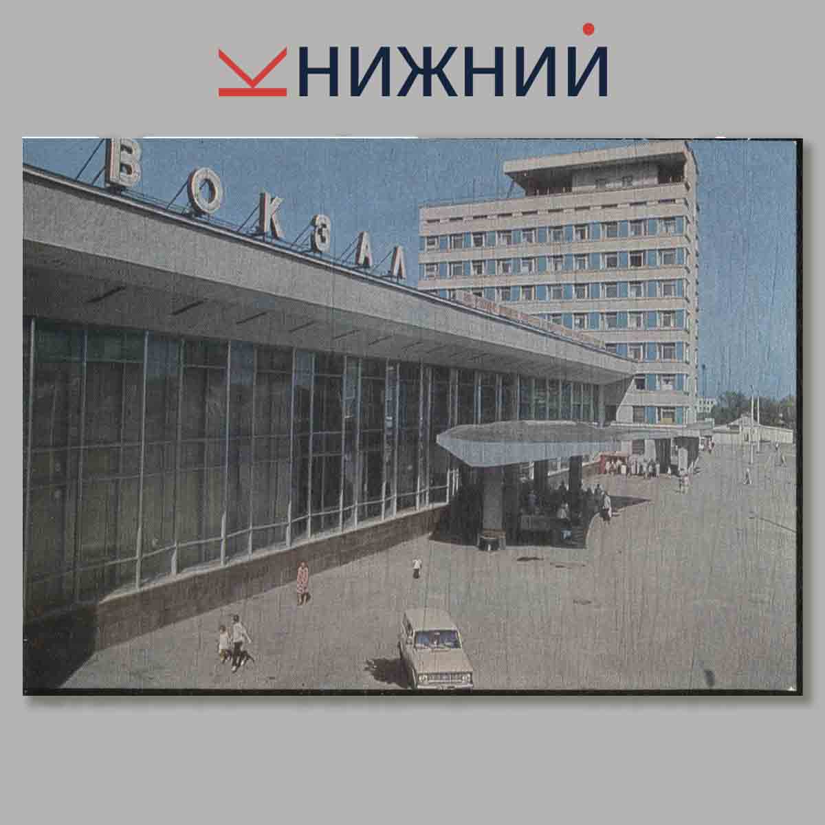 Набор открыток. Ульяновск.