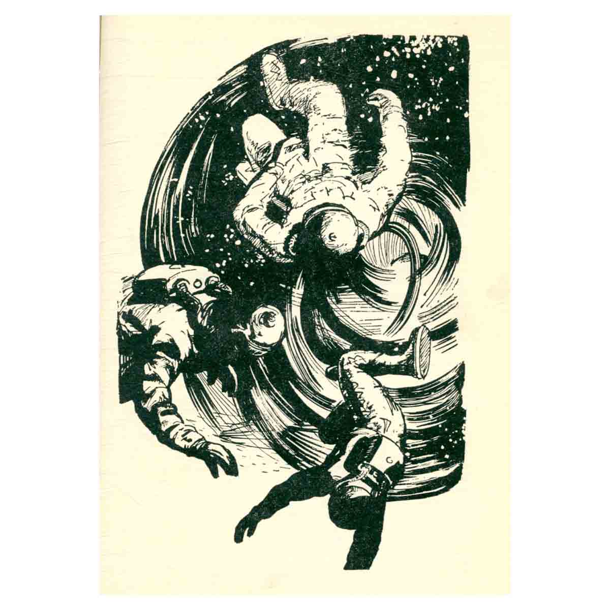 На суше и на море. 1969