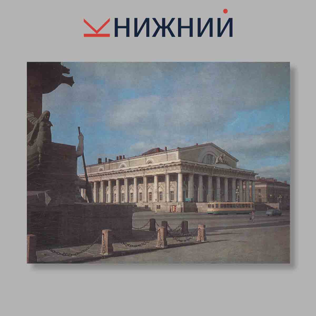 Набор открыток. "Ленинград. Leningrad"