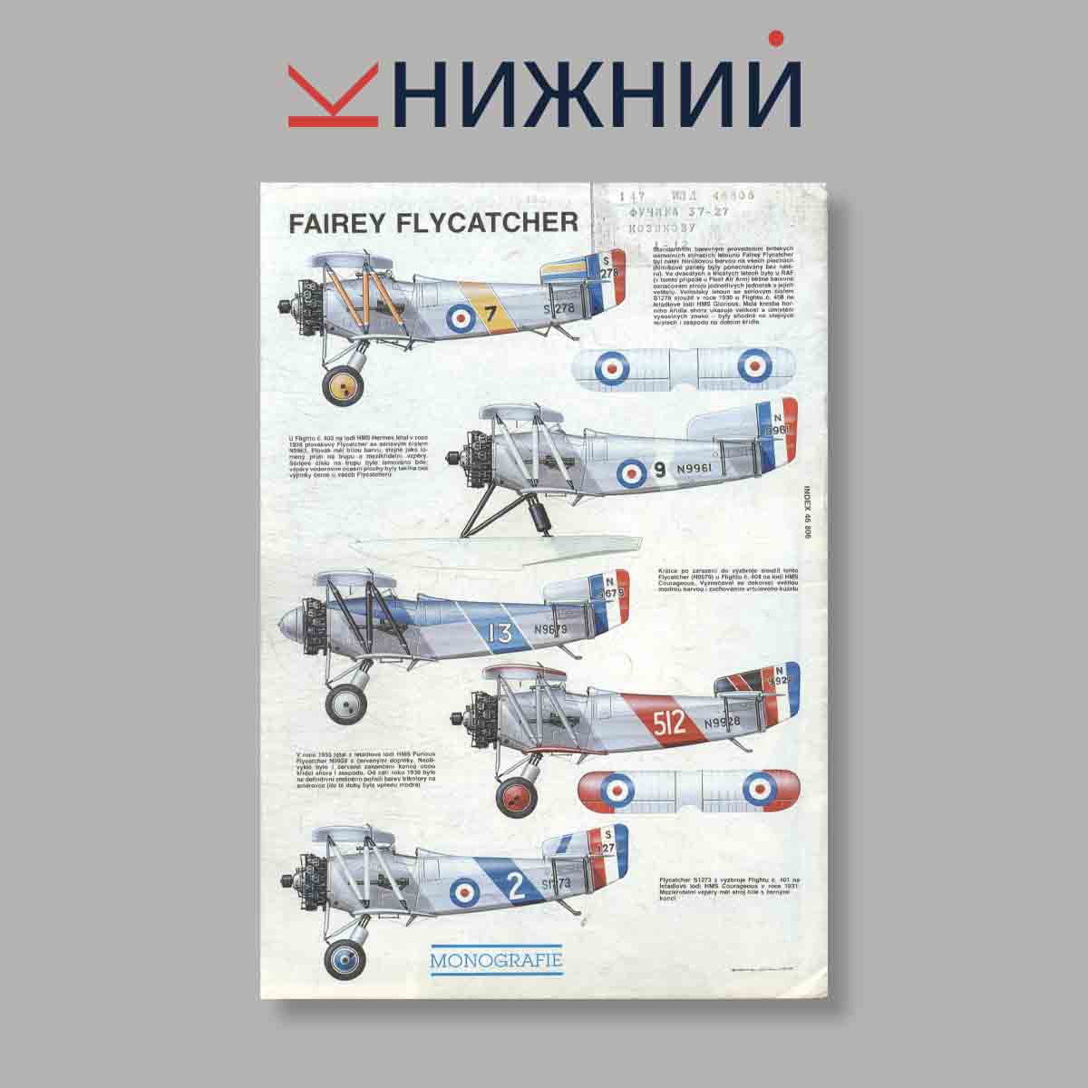 Журнал Letectvi + Kosmonautika. Выпуск № 11, 1989