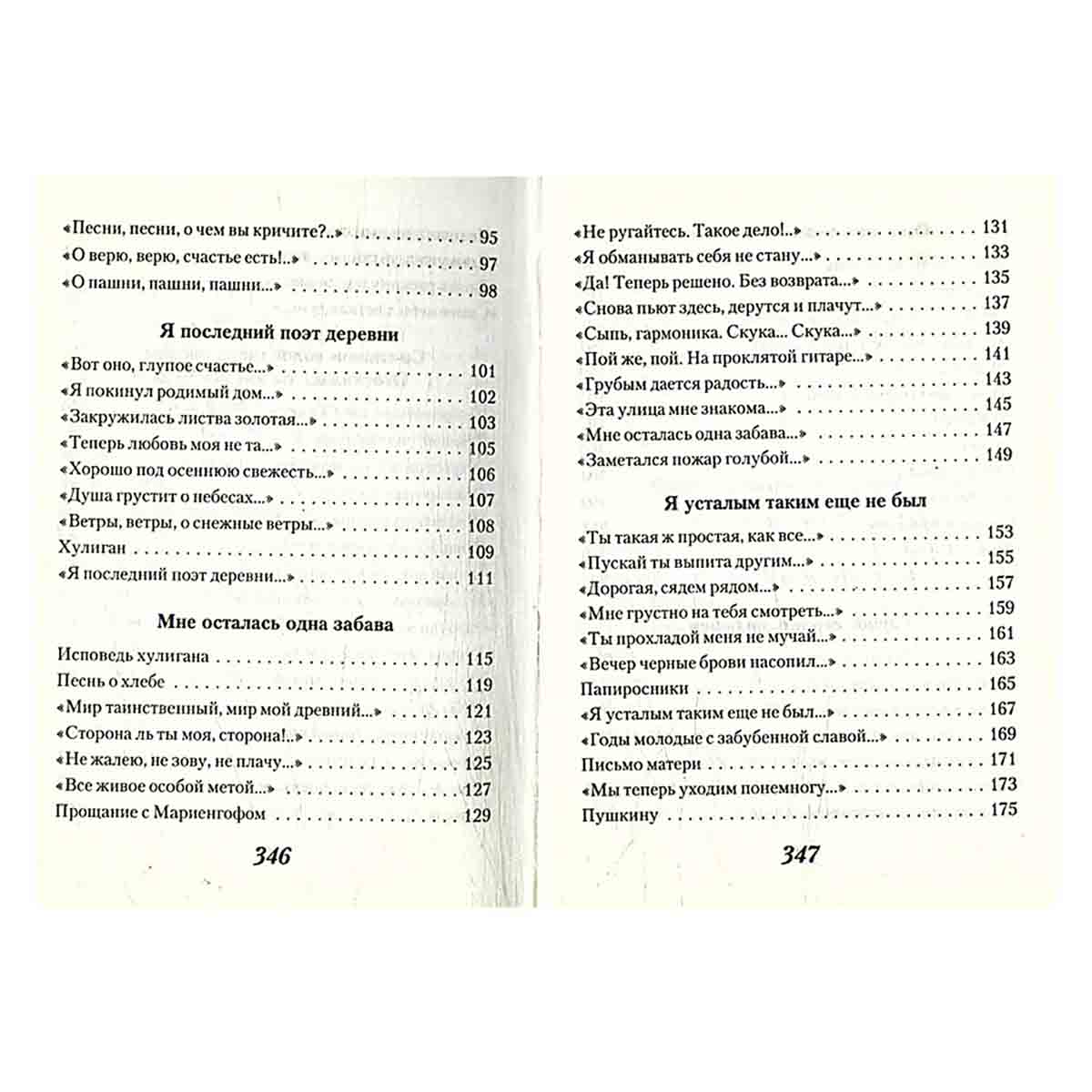 Я красивых таких не видел