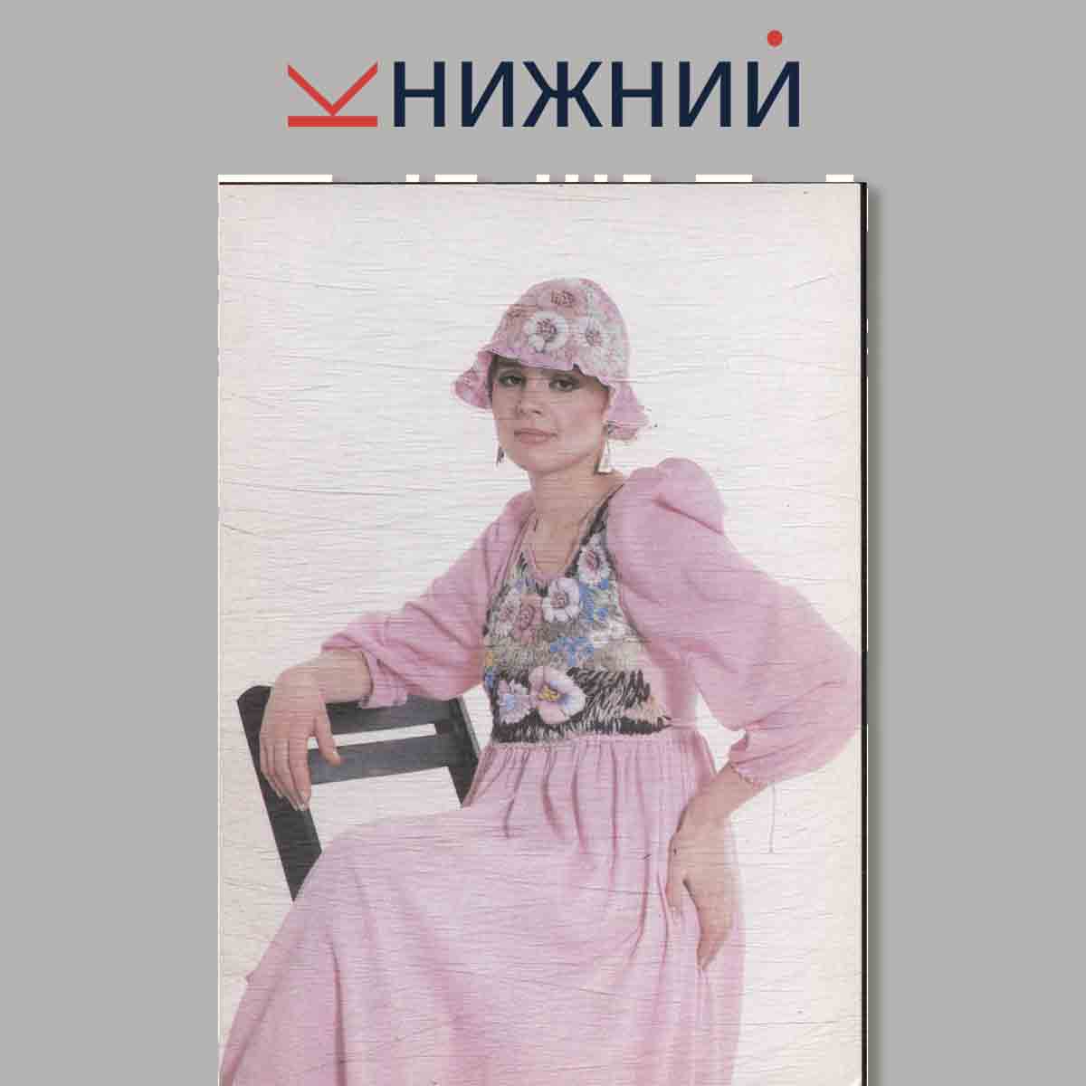 Набор открыток. Волшебные узоры.