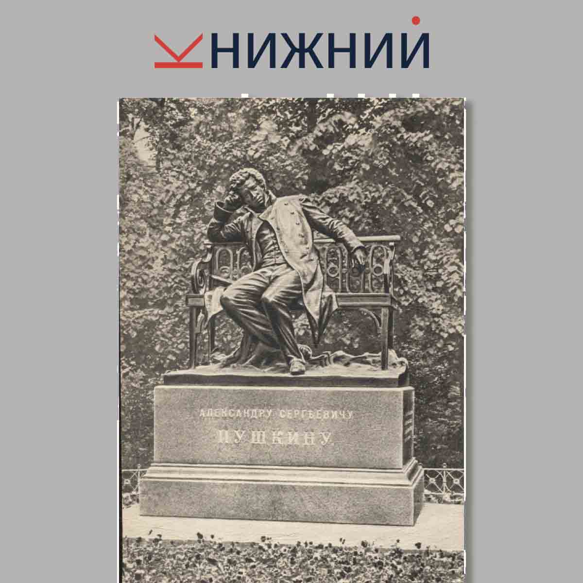 Набор открыток. Памятники Ленинграда.
