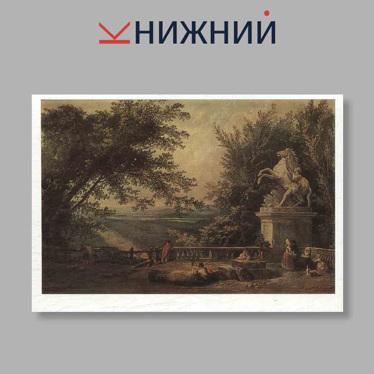 Набор открыток. "Western European Painting in the Hermitage"
