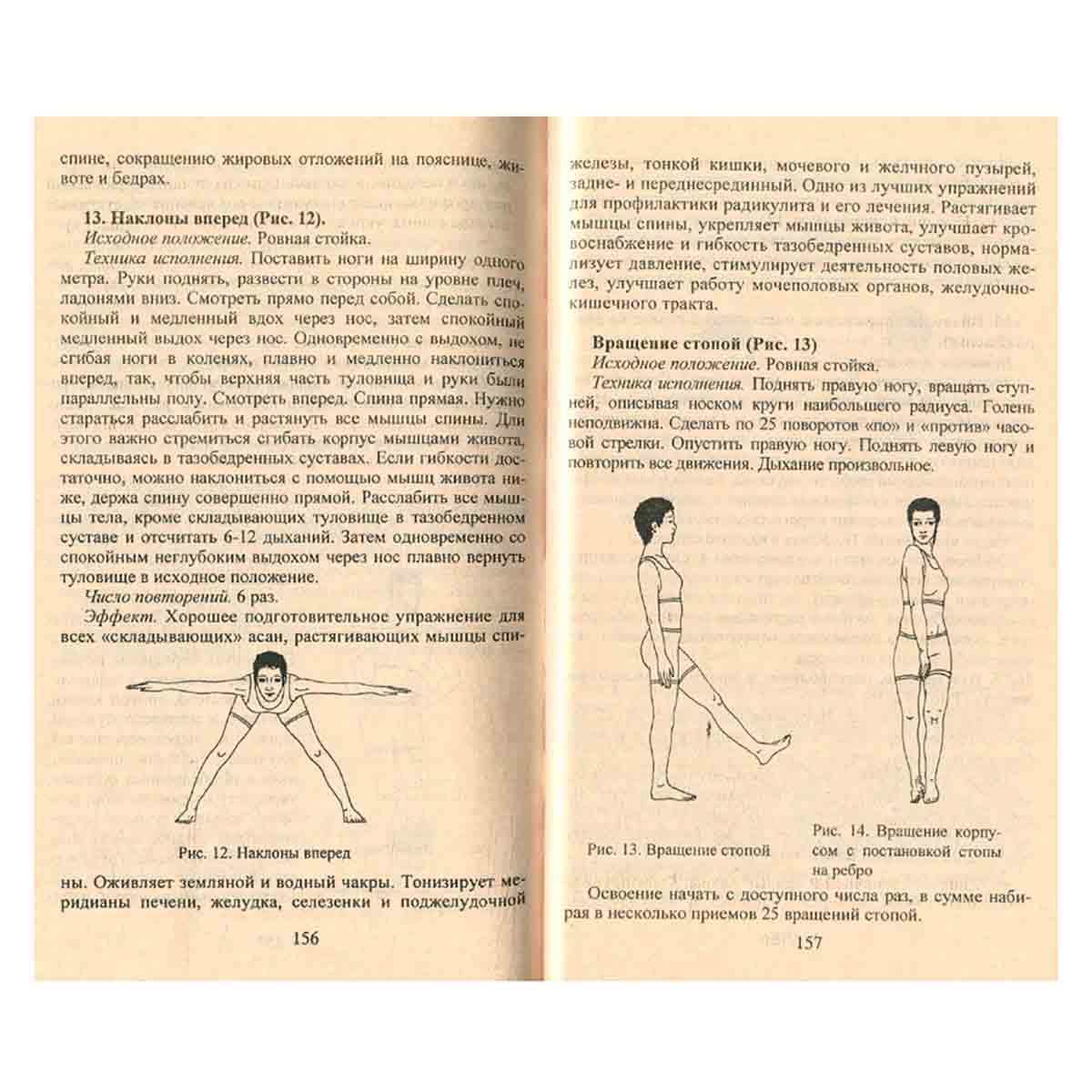 Очищение мочеполовой системы у женщин