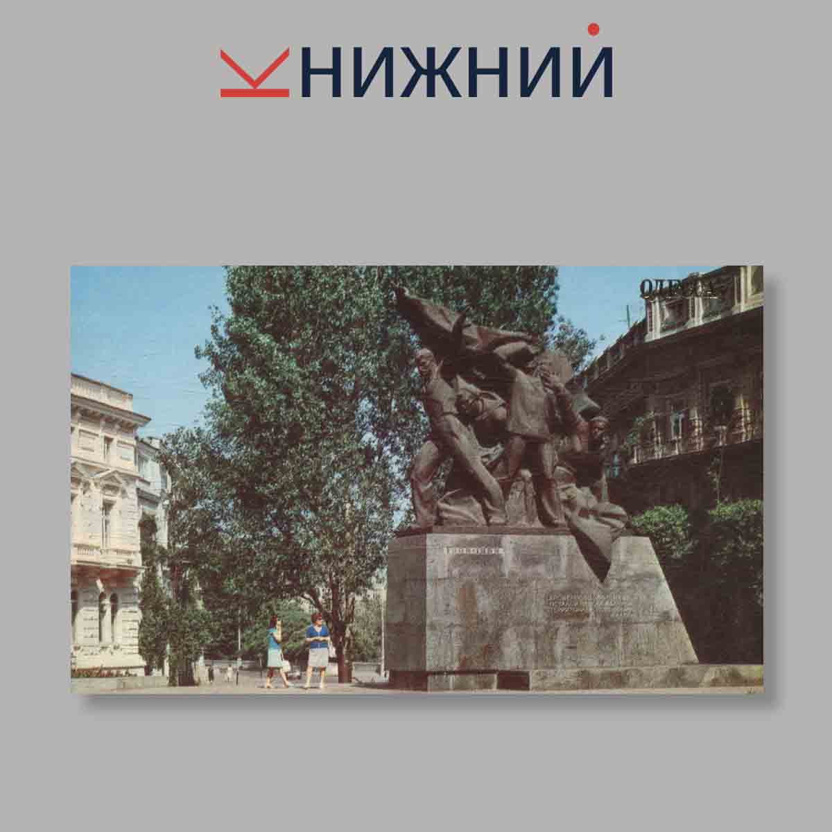 Набор открыток. "Одесса"