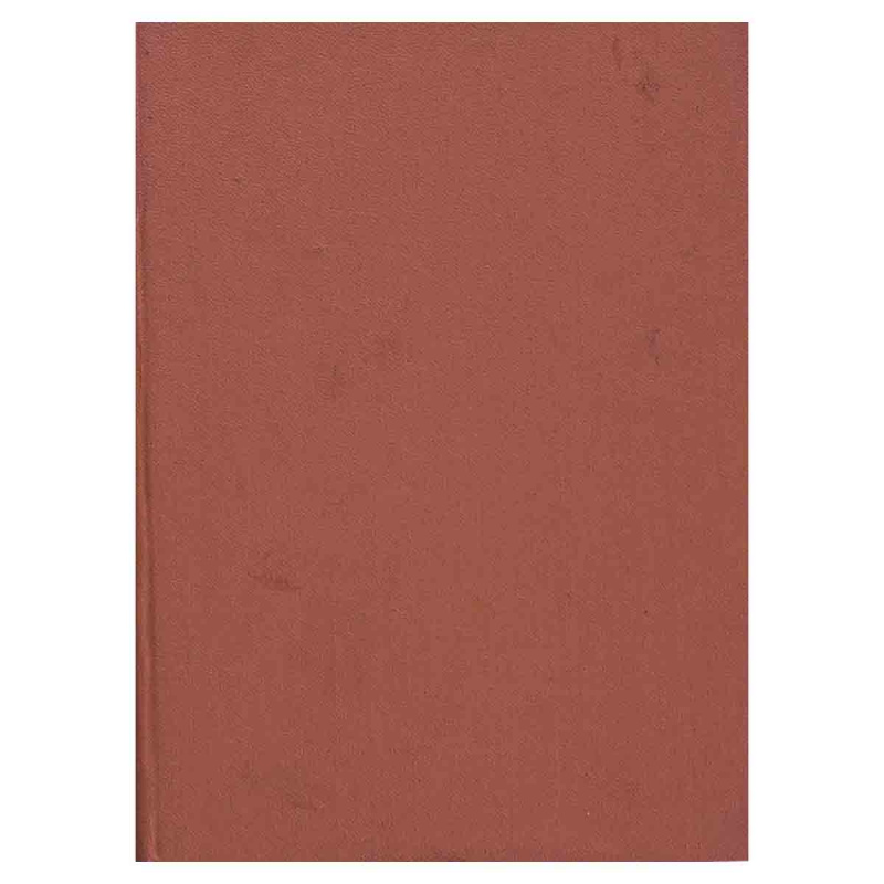 Новые стихотворения К. Р. 1886 - 1888