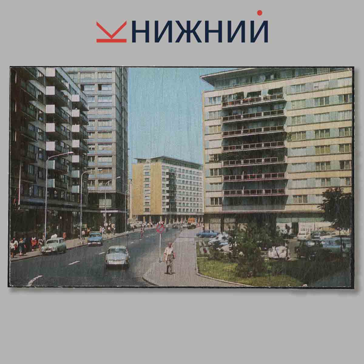 Набор открыток. Бухарест.