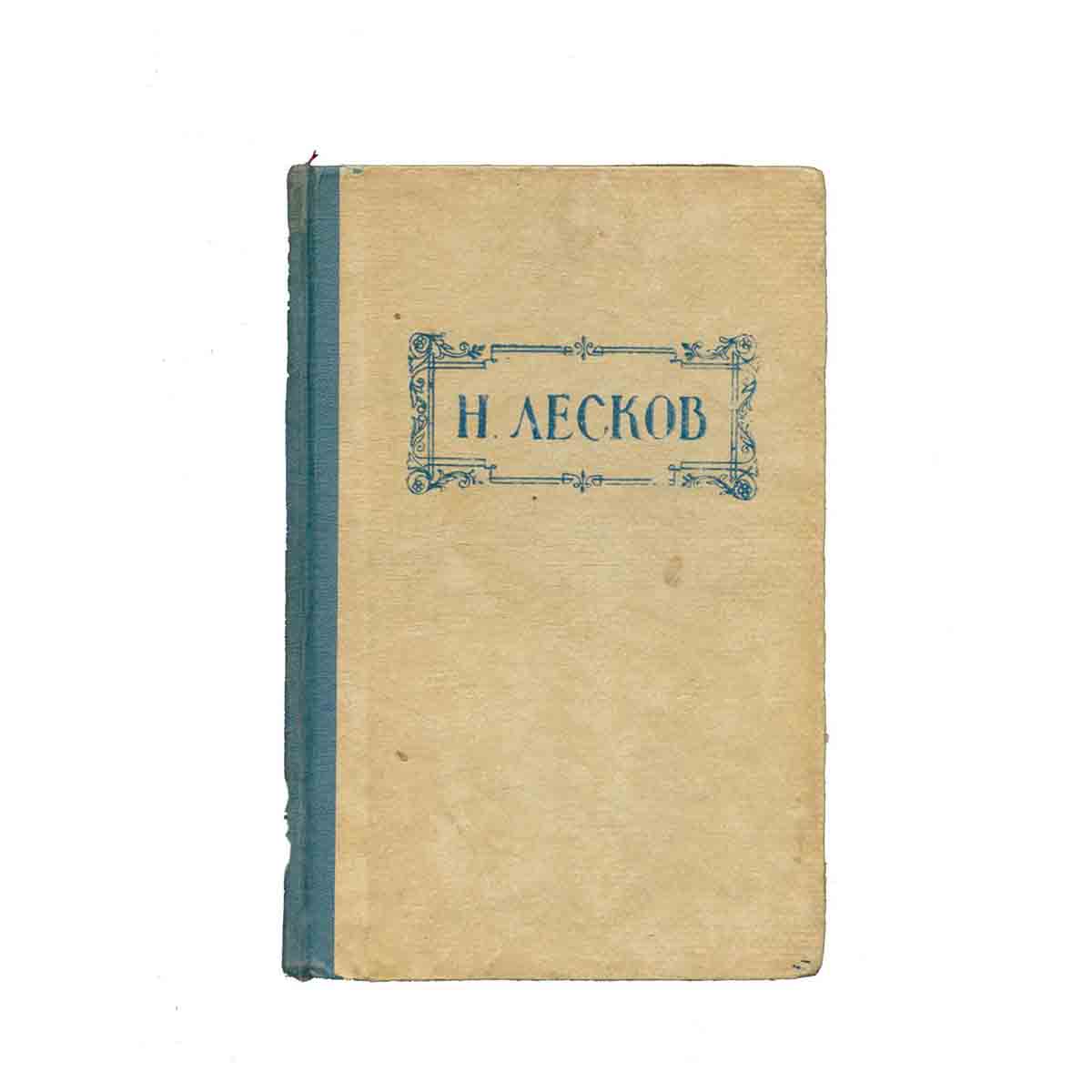 Повести и рассказы
