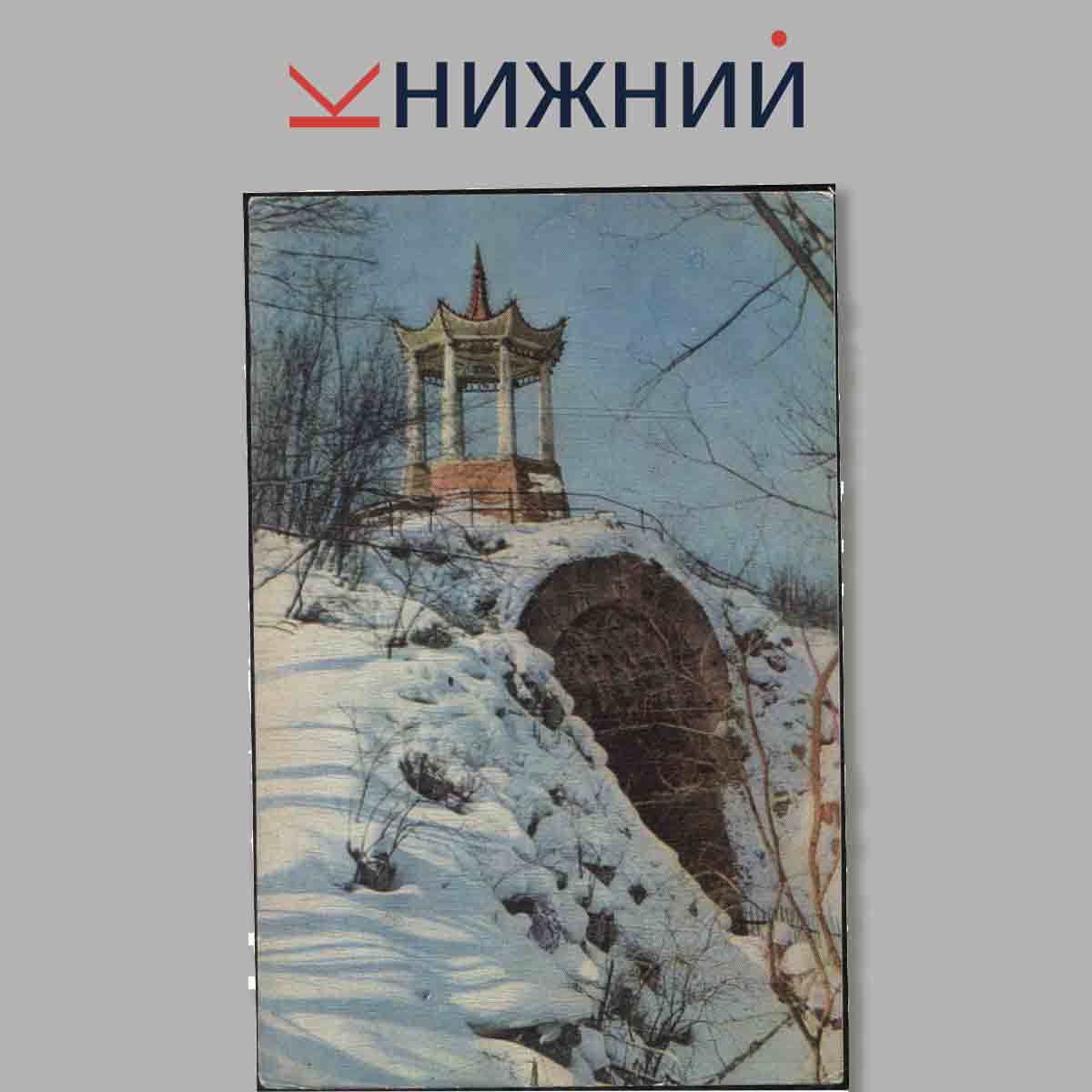 Набор открыток. Пушкин. Pushkin.