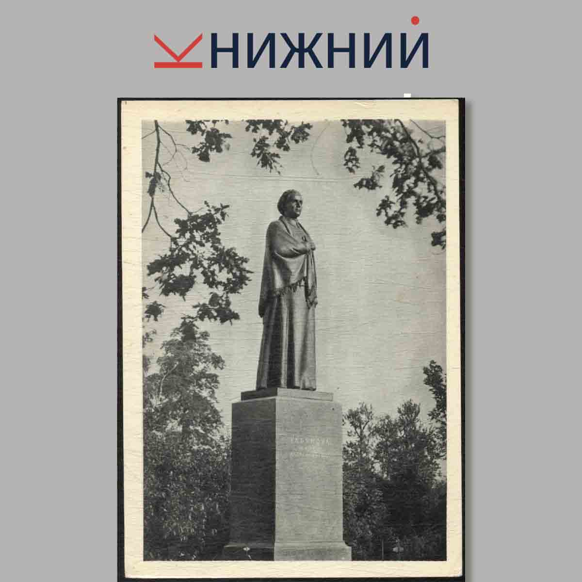 Набор открыток. Матвей Генрихович Манизер.