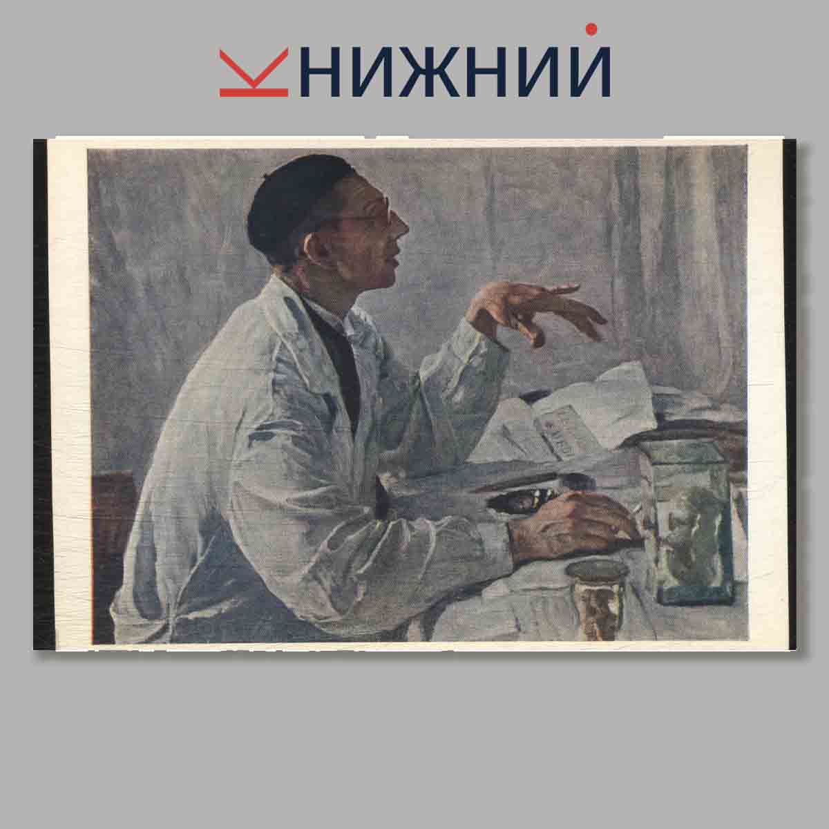 Набор открыток. Михаил Нестеров.