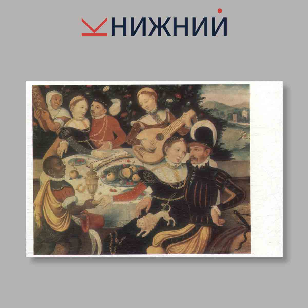 Набор открыток. "Selected Western European Paintings"