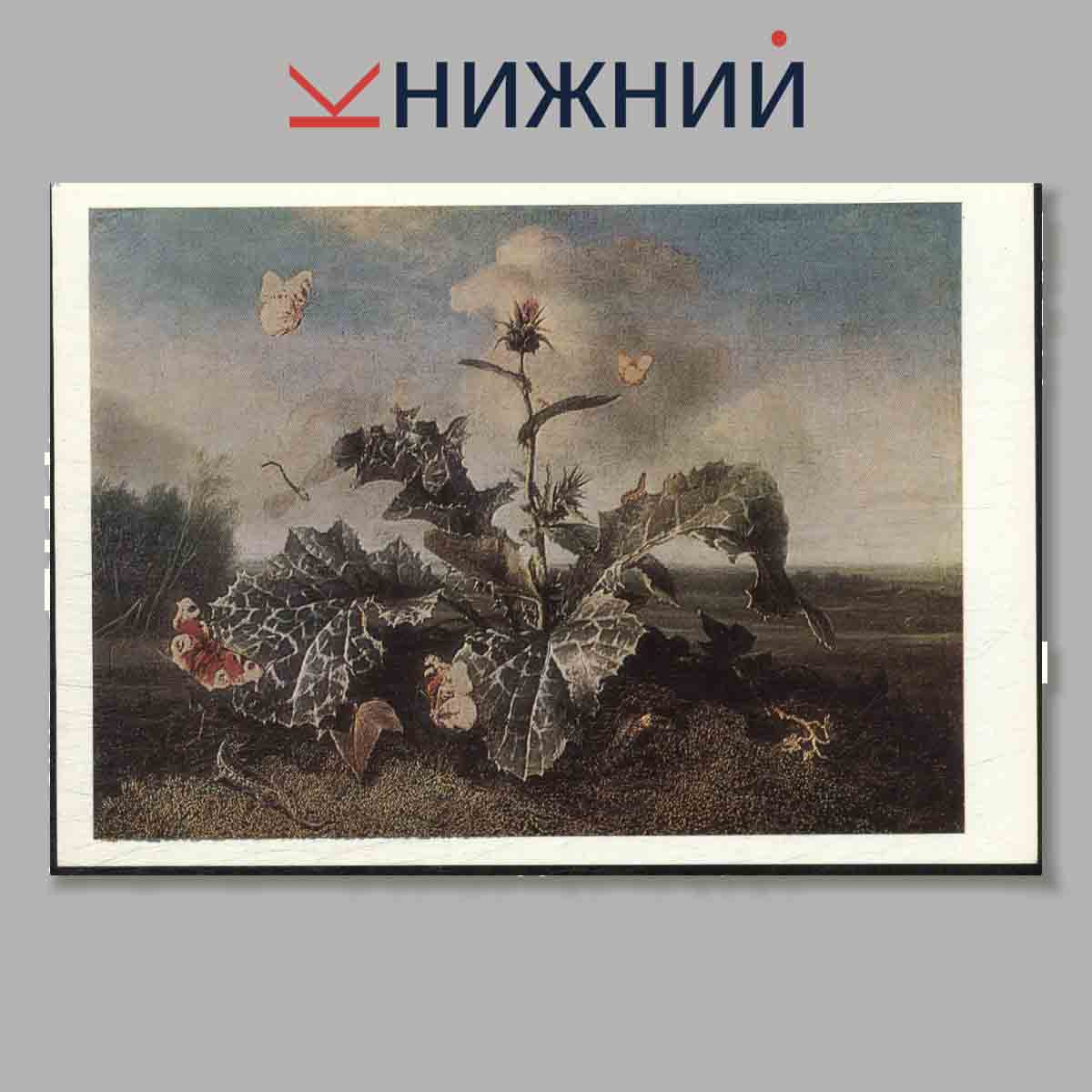 Набор открыток. Paintings by the Old Master from Soviet Museums.