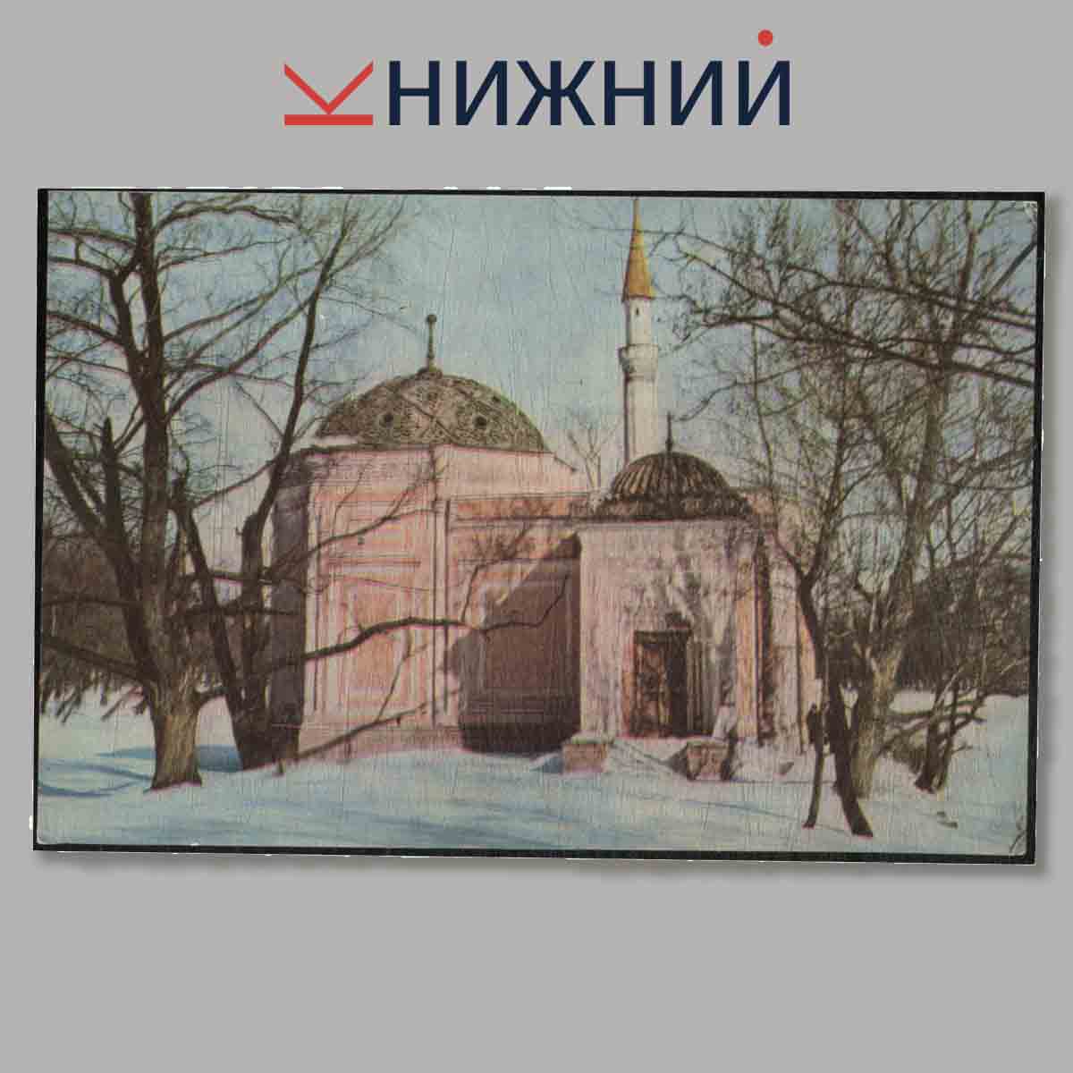 Набор открыток. Пушкин. Pushkin.