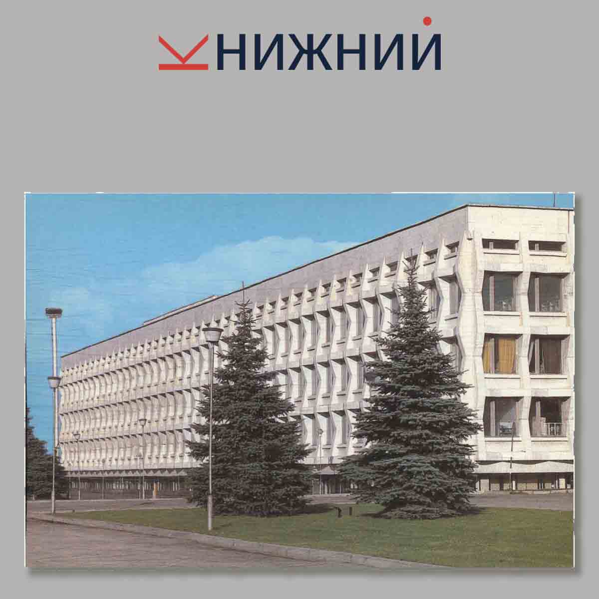 Набор открыток. Ульяновск.