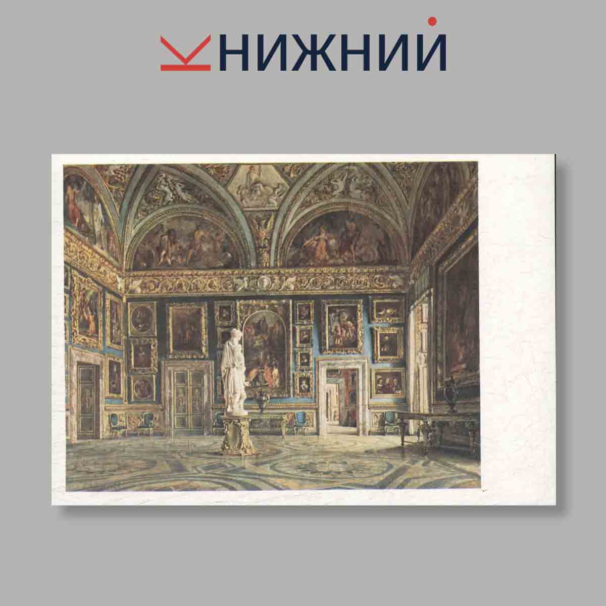 Набор открыток. "Water-colours by western european artists"