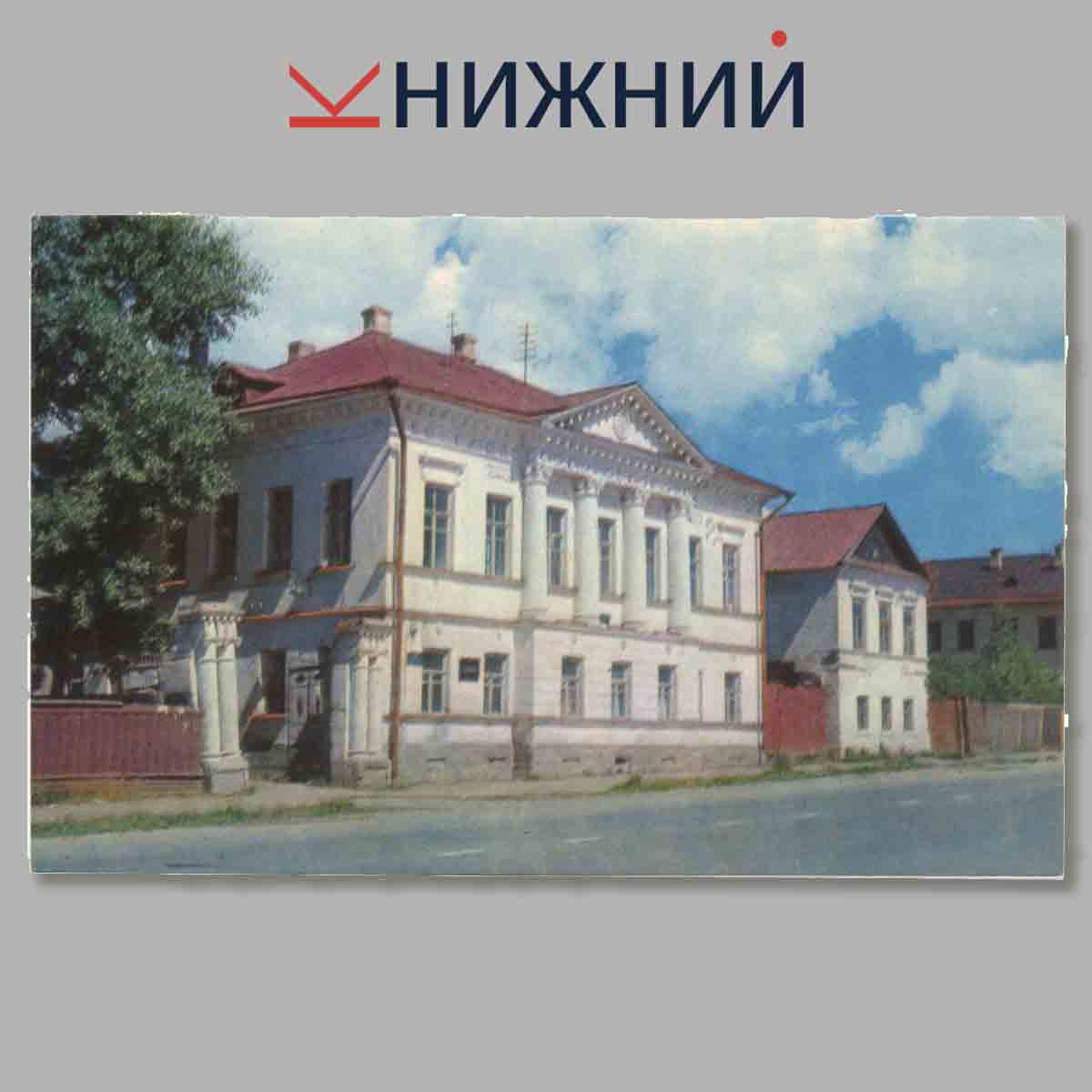 Набор открыток. Углич.