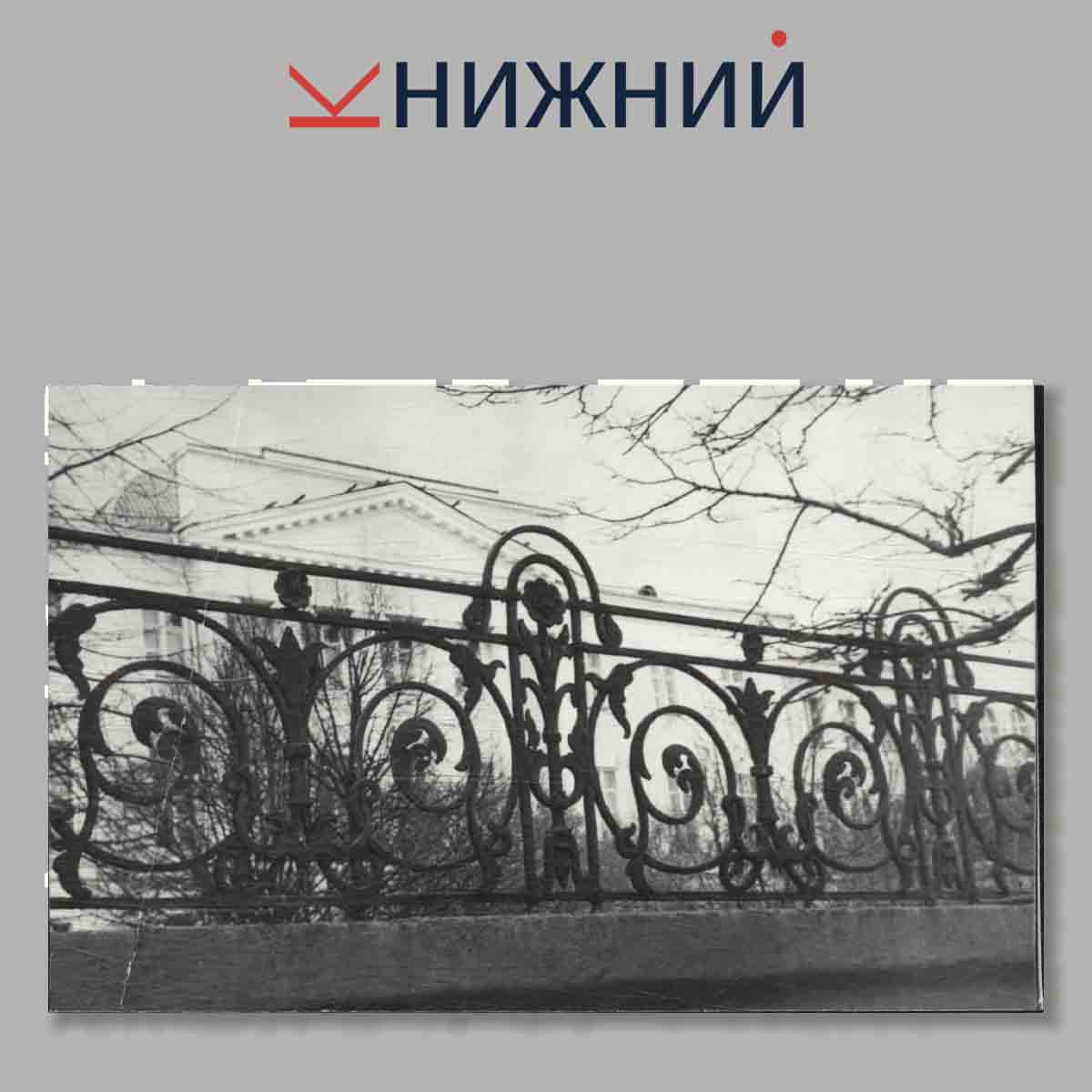 Городские кружева.