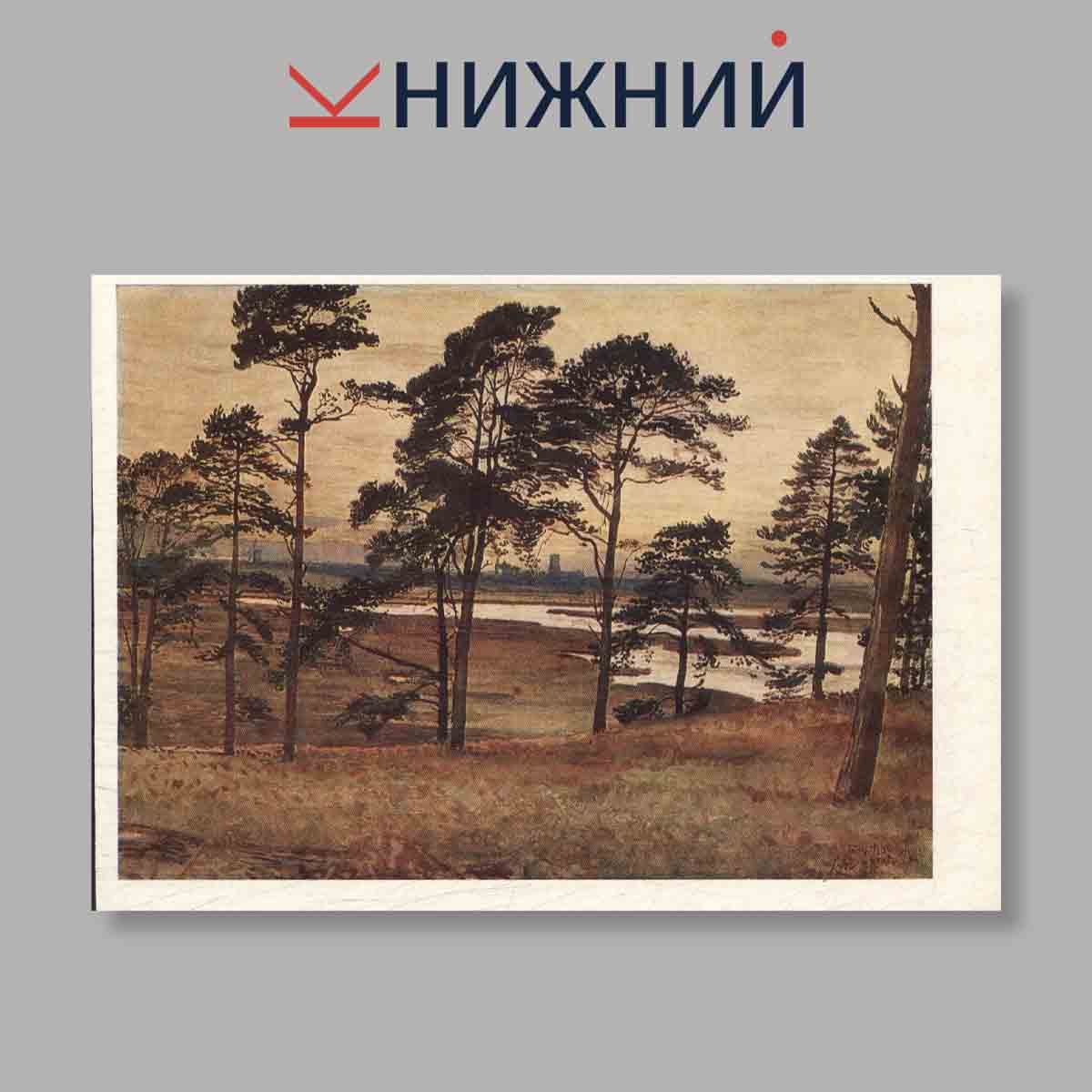 Набор открыток. "English Graphic Art"
