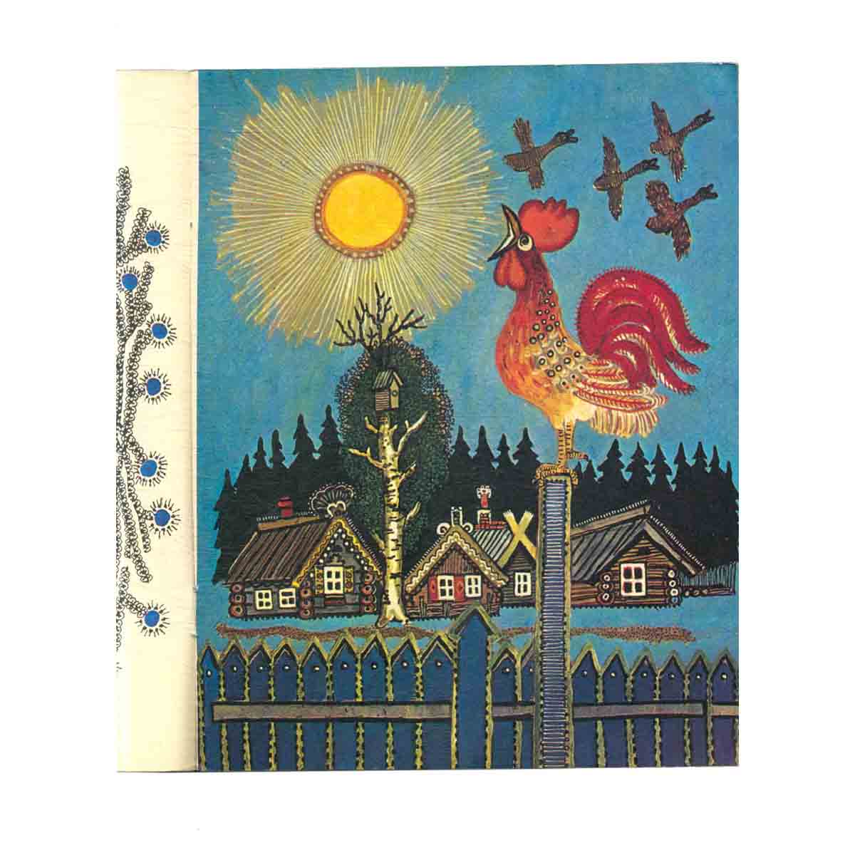Ладушки