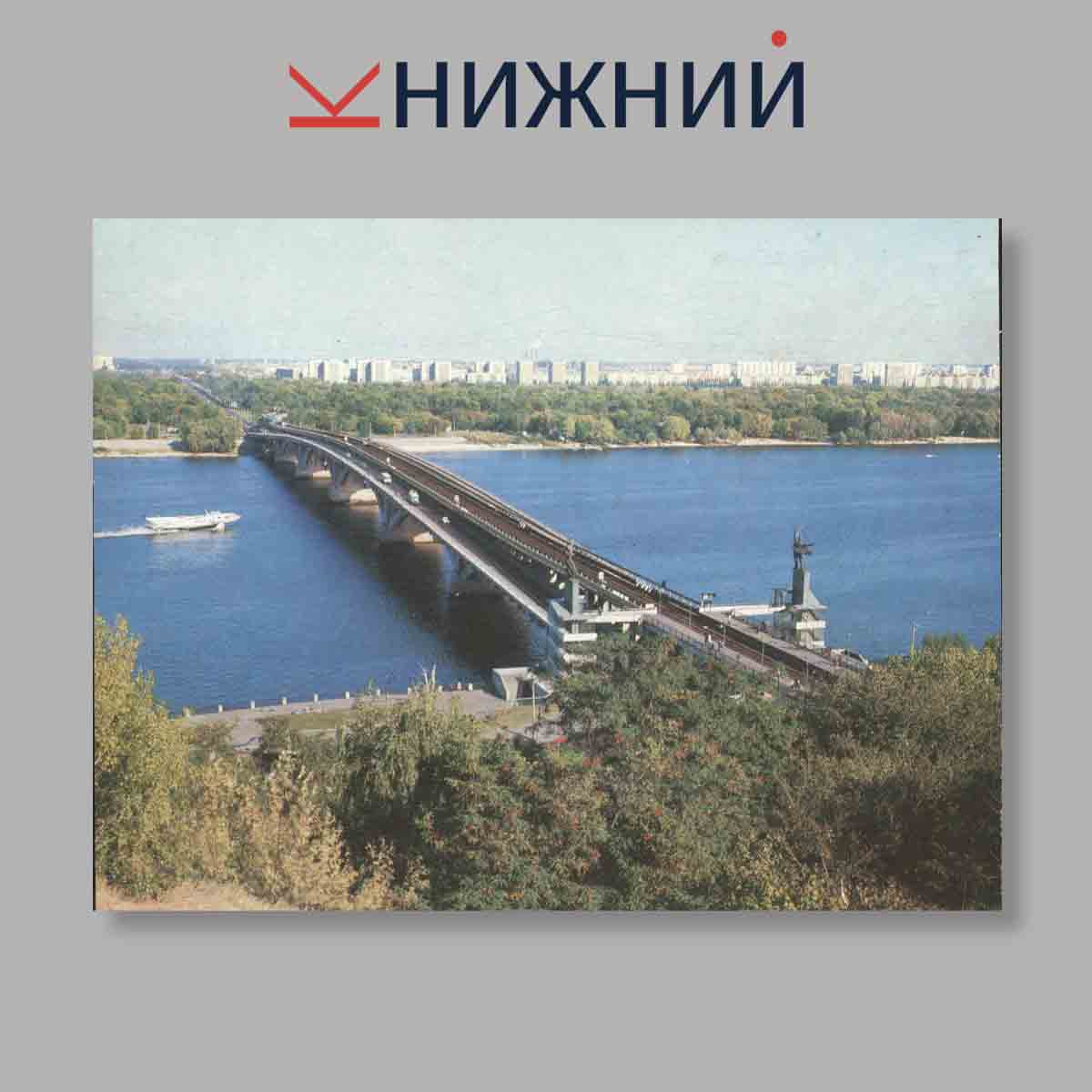 Набор открыток. "Киiв. Киев"