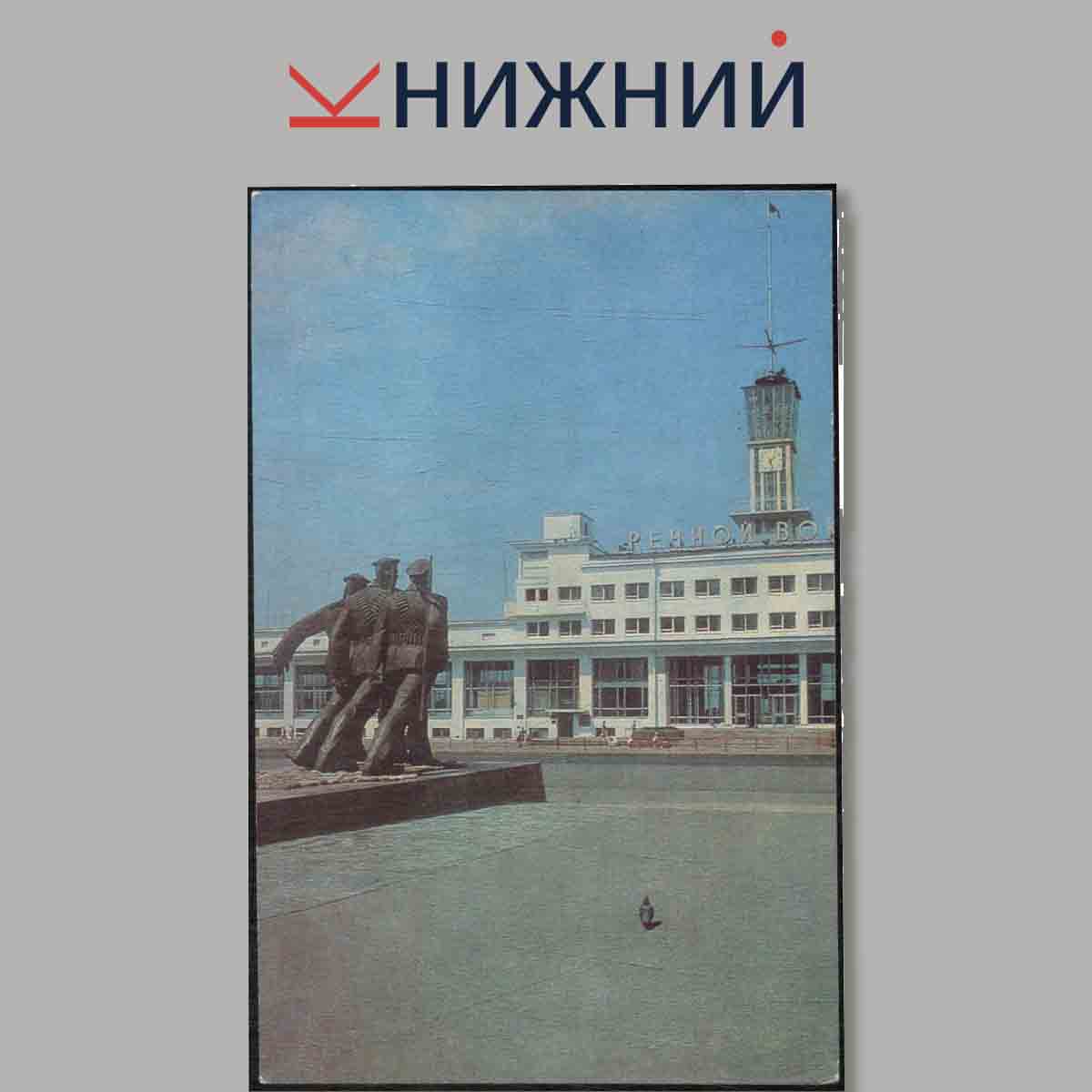 Набор открыток. Горький.
