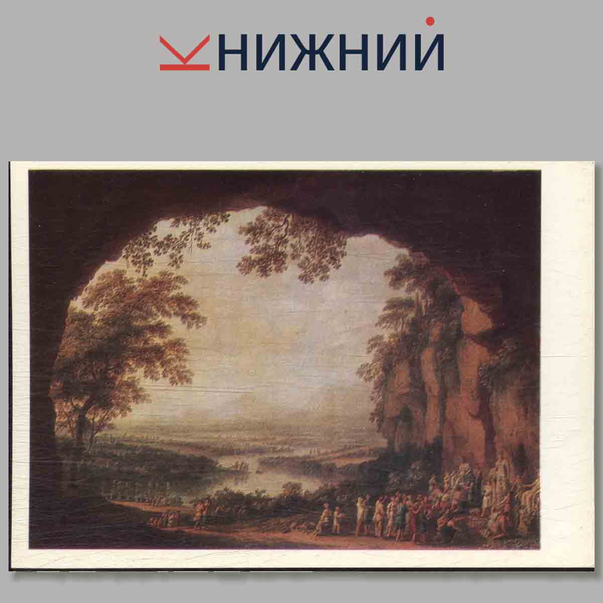 German and Austrian Painting in Soviet Museums.