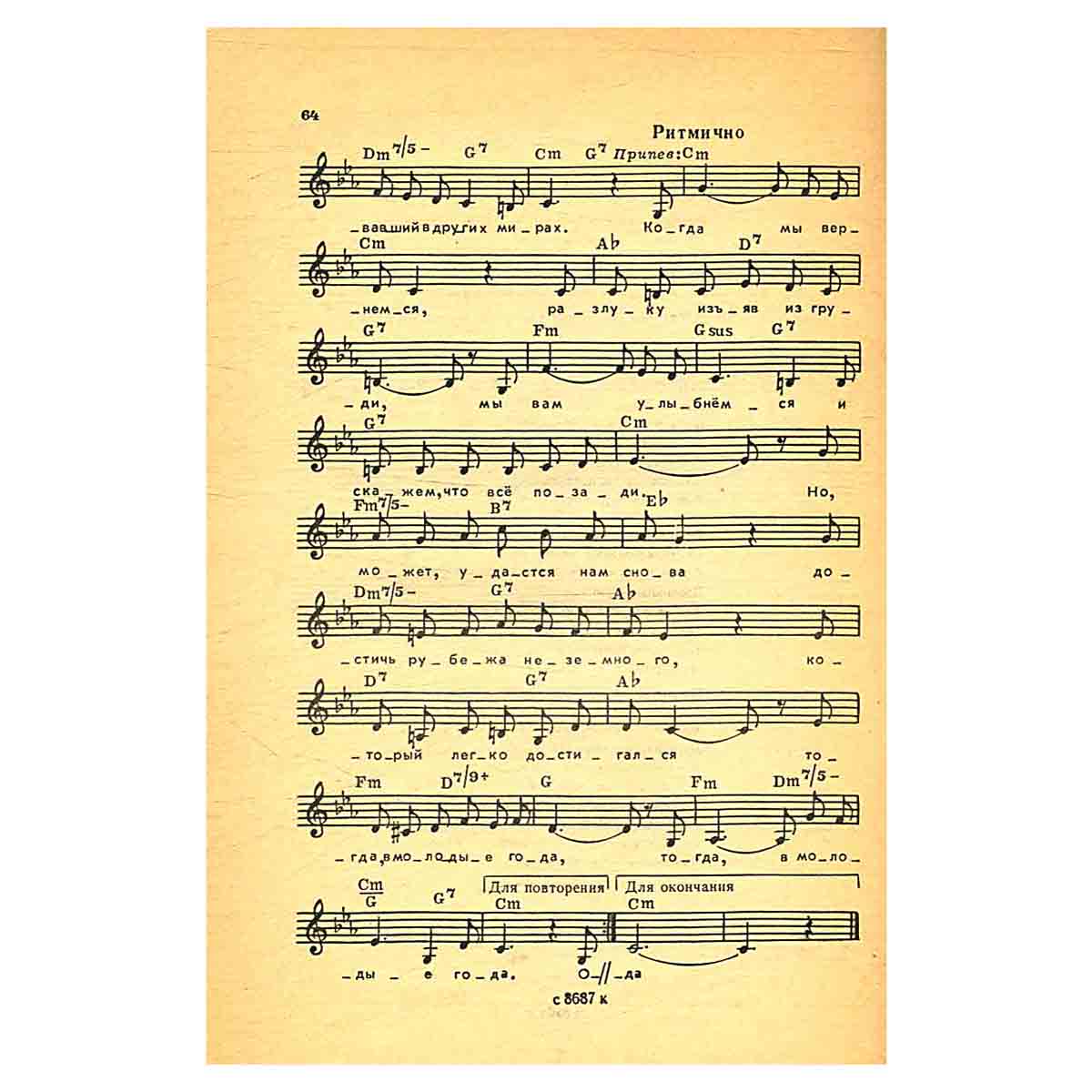 Юрий Визбор. Песни