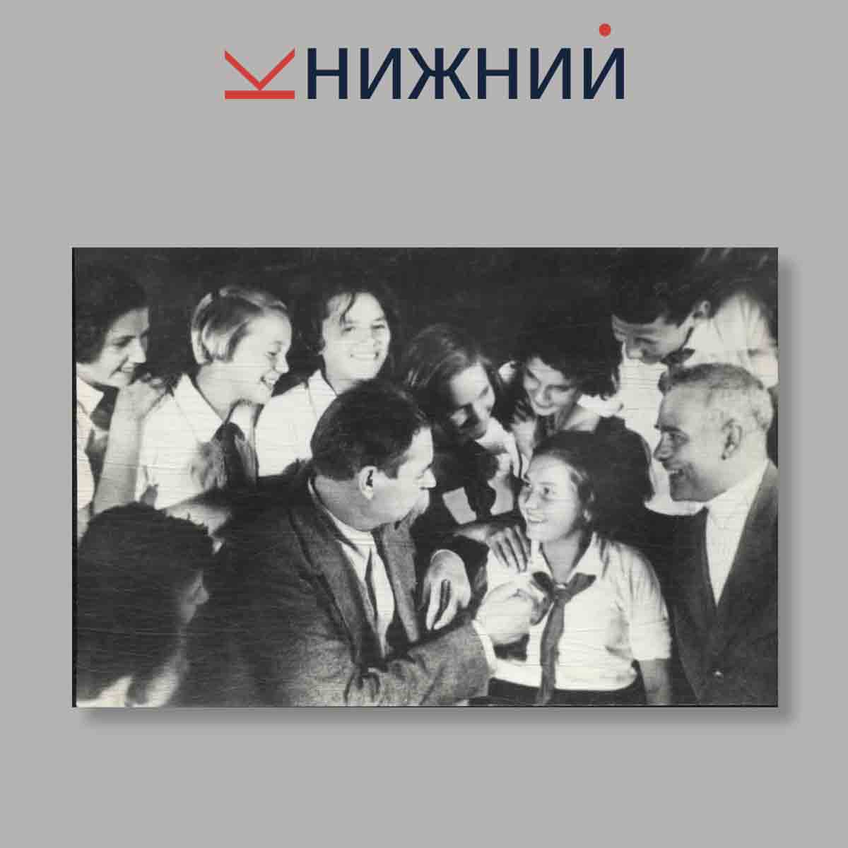 Набор открыток. "А. М. Горький. Выдающиеся деятели русской, советской и зарубежной культуры"