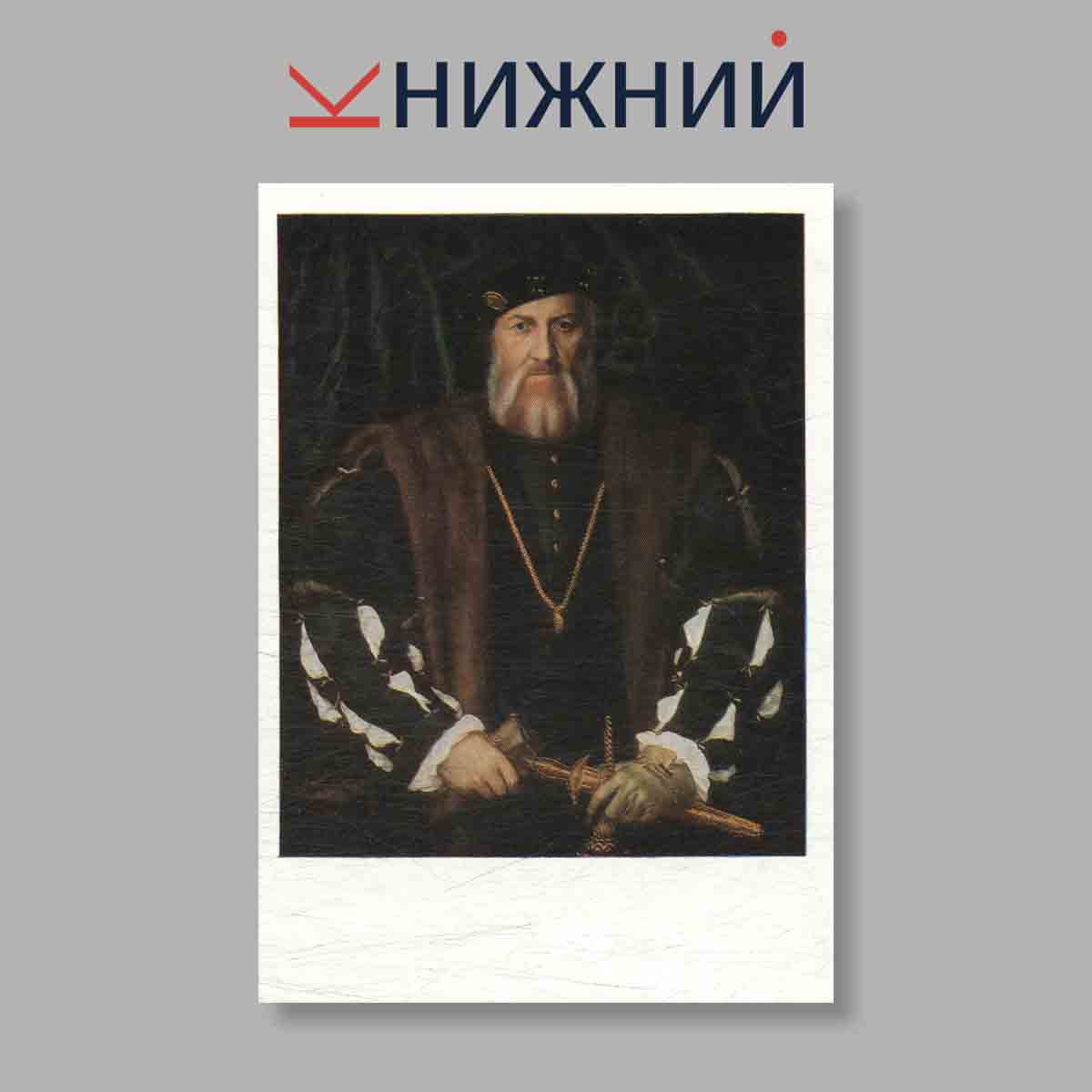 Набор открыток. "Спасенные шедевры. Дрезденская картинная галерея. Выпуск 1"