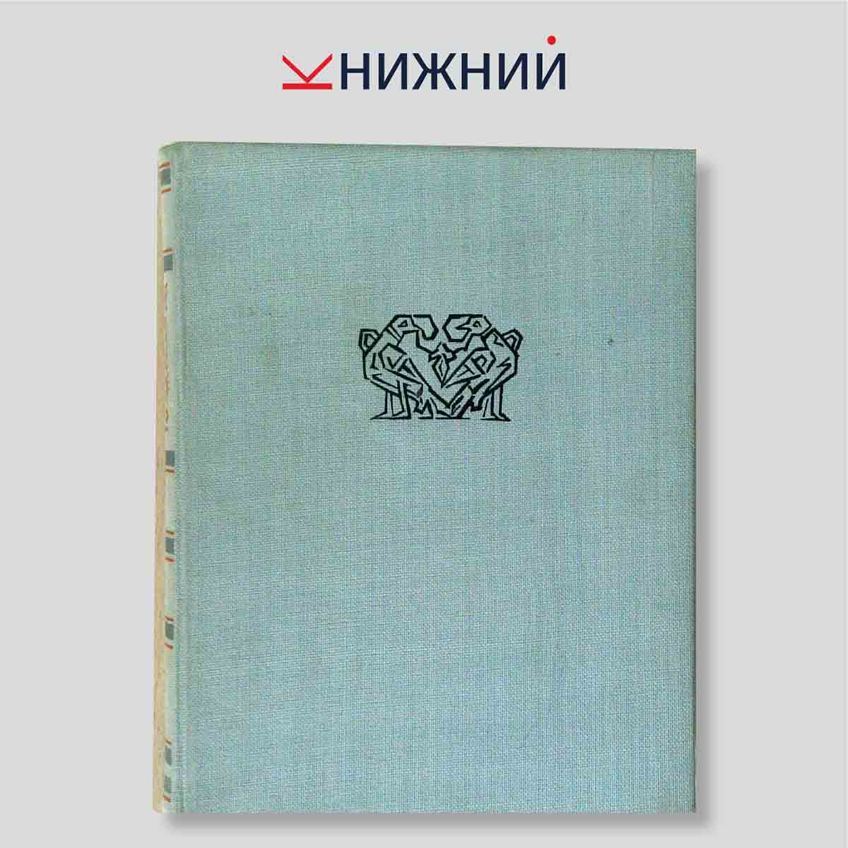 Technisches Wörterbuch (Технический словарь на немецком языке)