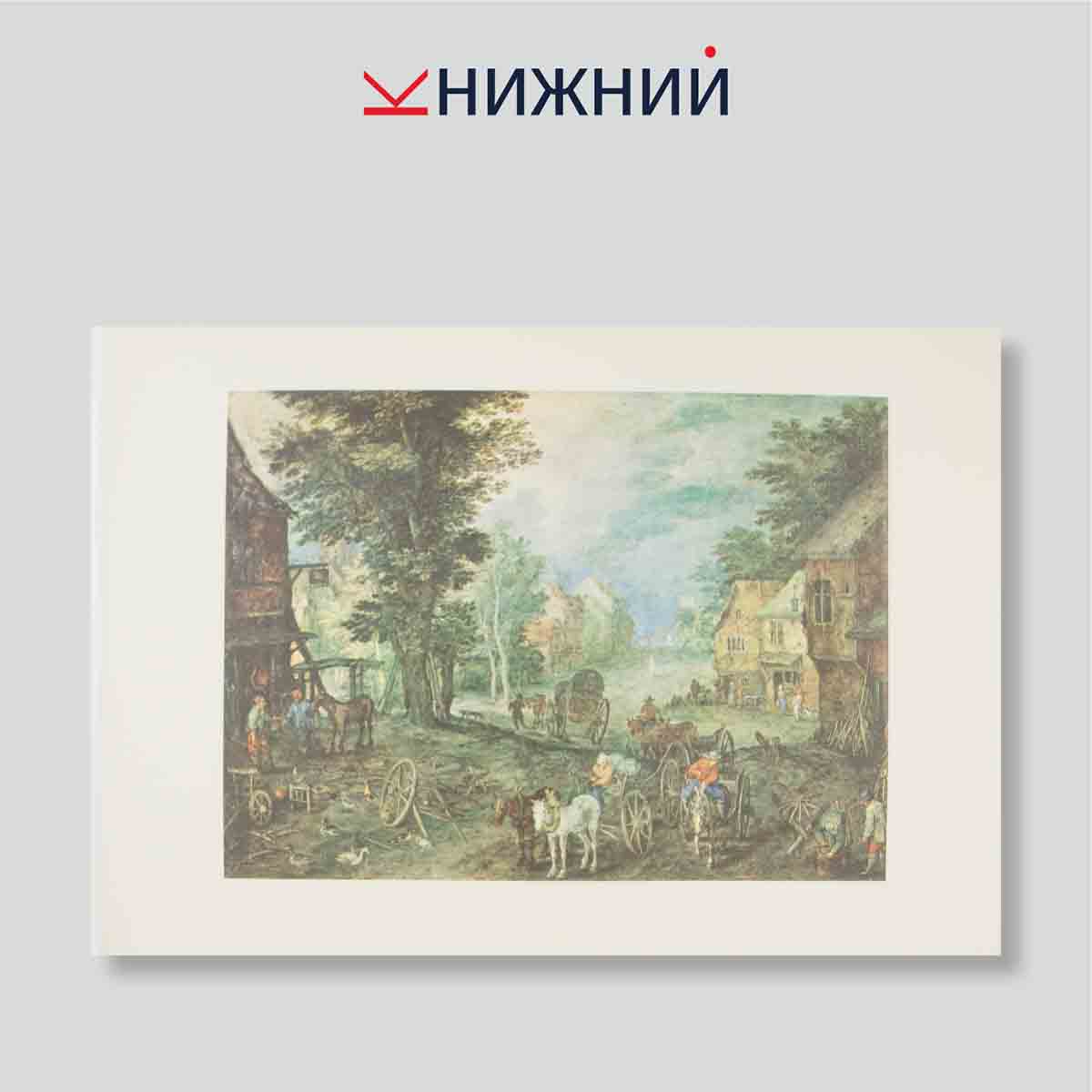Набор открыток. "Картины государственного музея изобразительных искусств имени А. С. Пушкина"