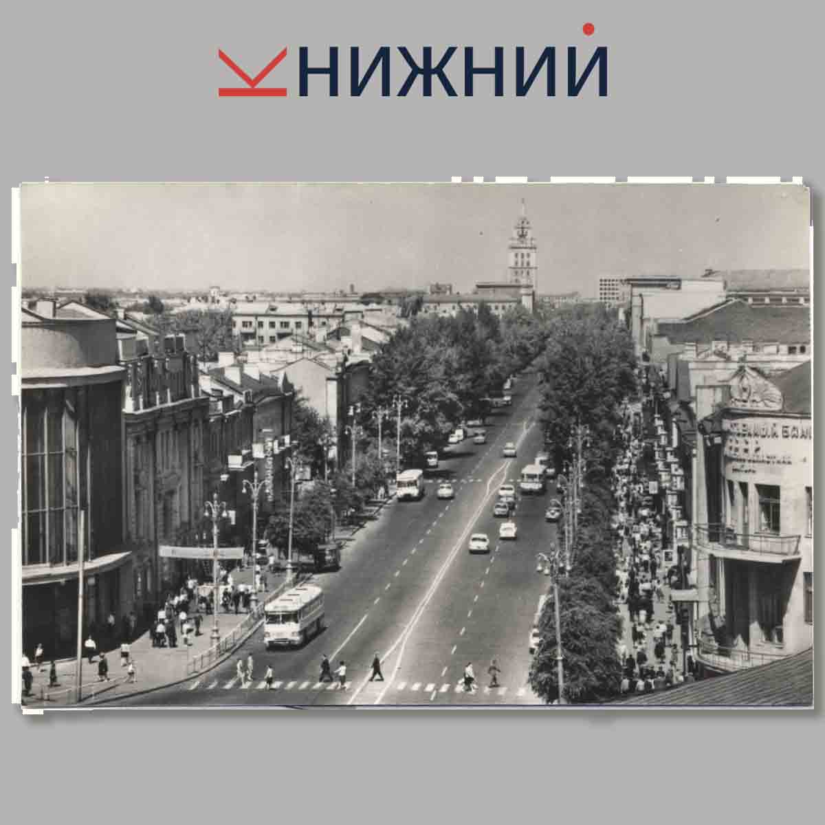 Набор картинок. На родине И. С. Никитина.