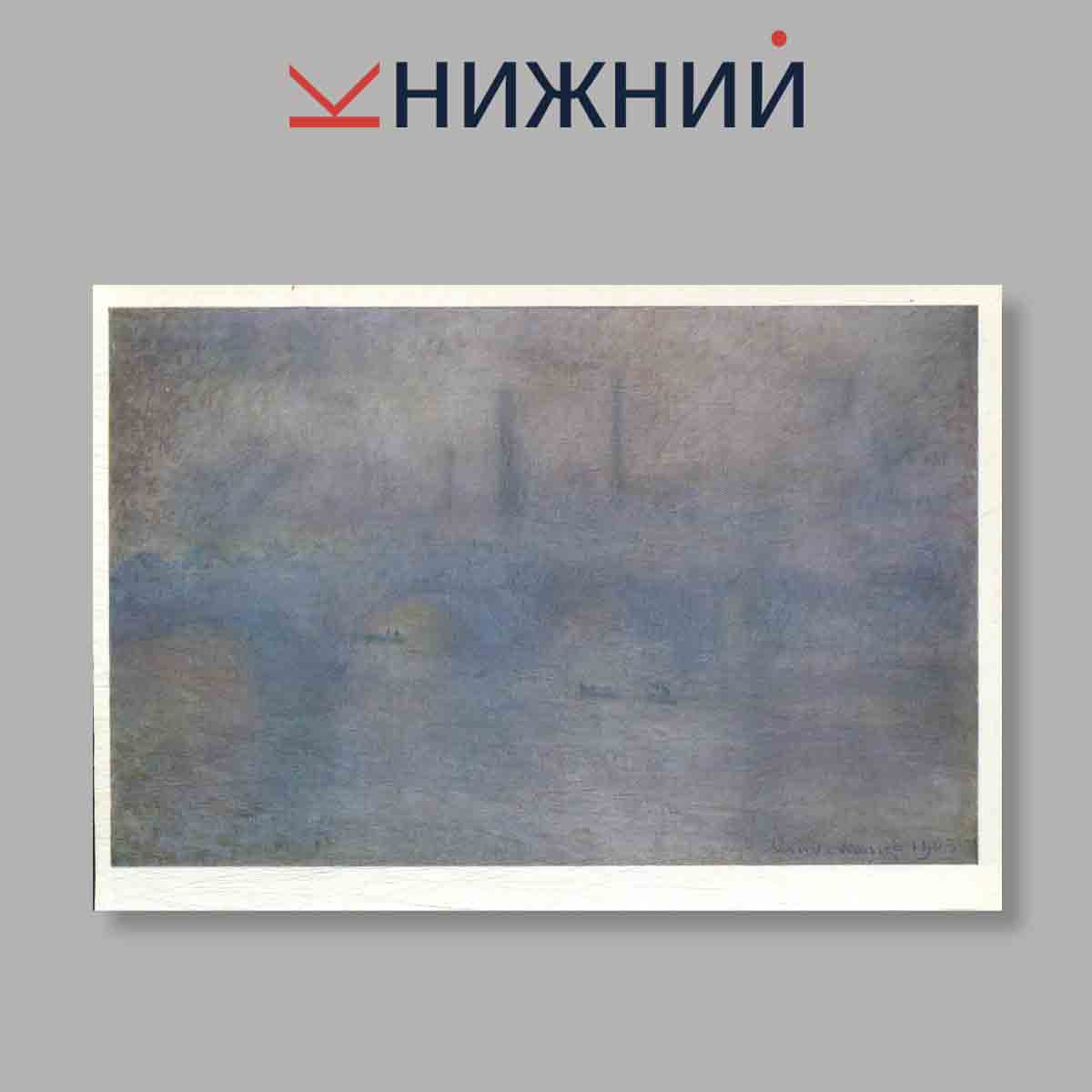 Набор открыток. "Western European Townscapes. Западноевропейский городской пейзаж. Выпуск 35"