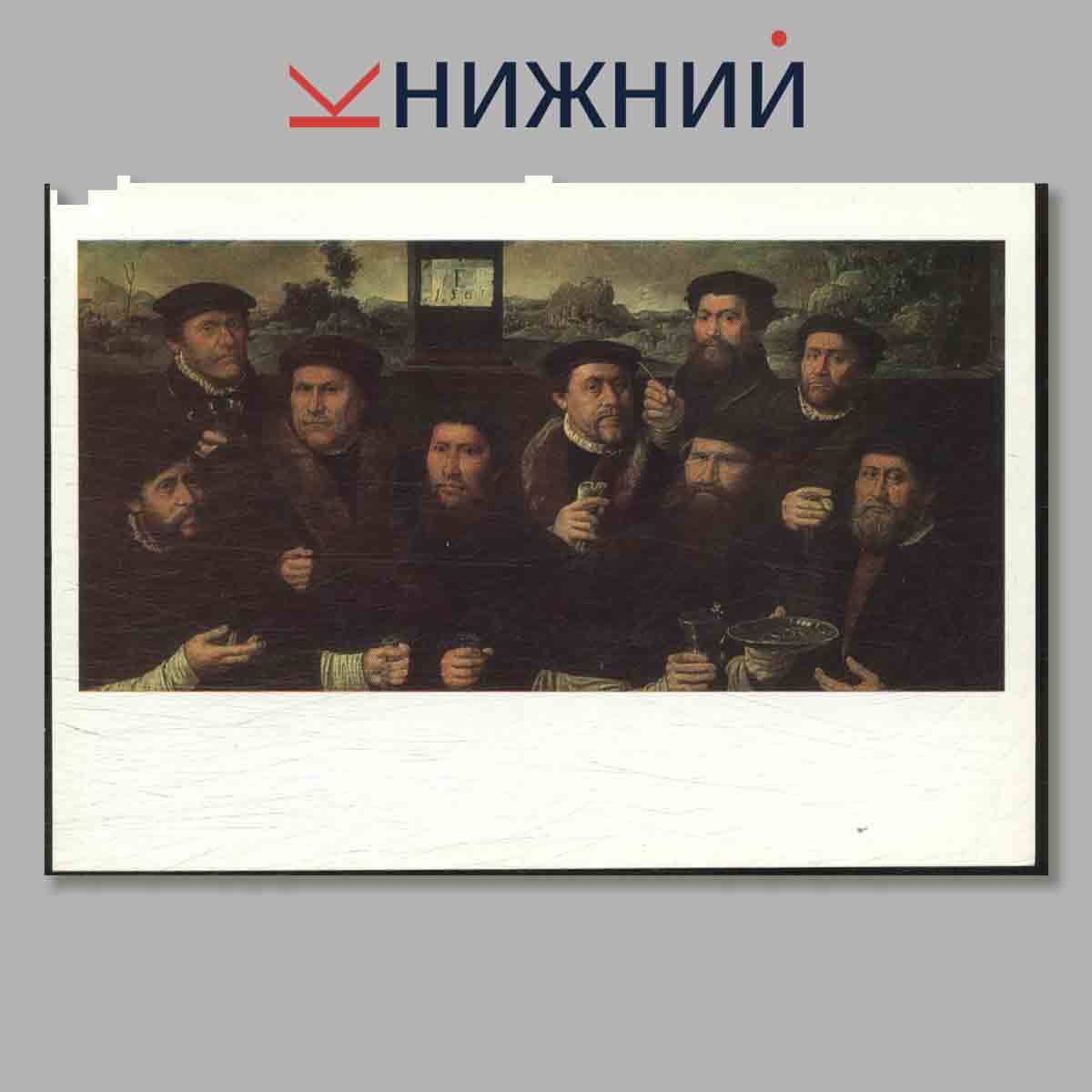 Набор открыток. Portraits by Western European Artiats.