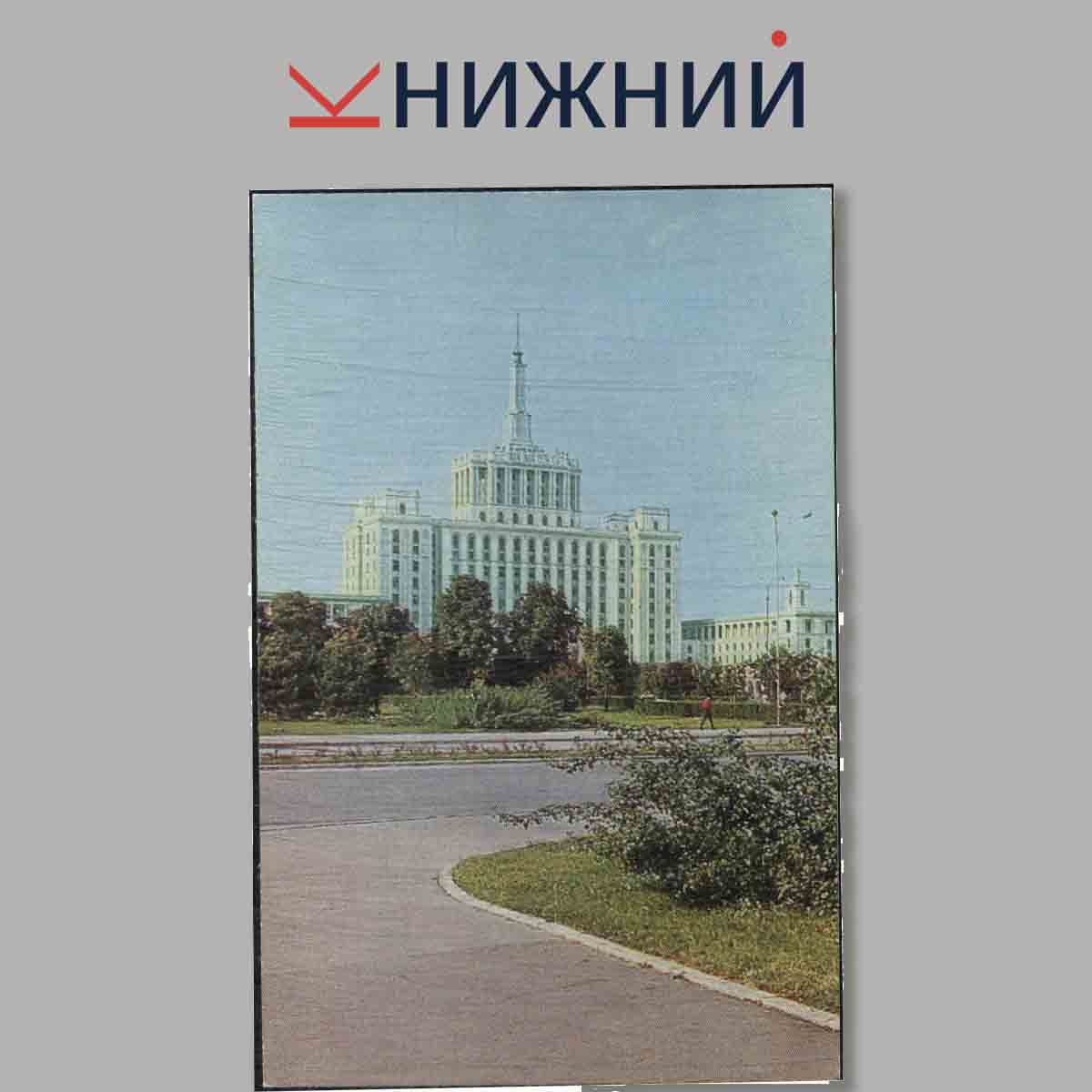 Набор открыток. Бухарест.