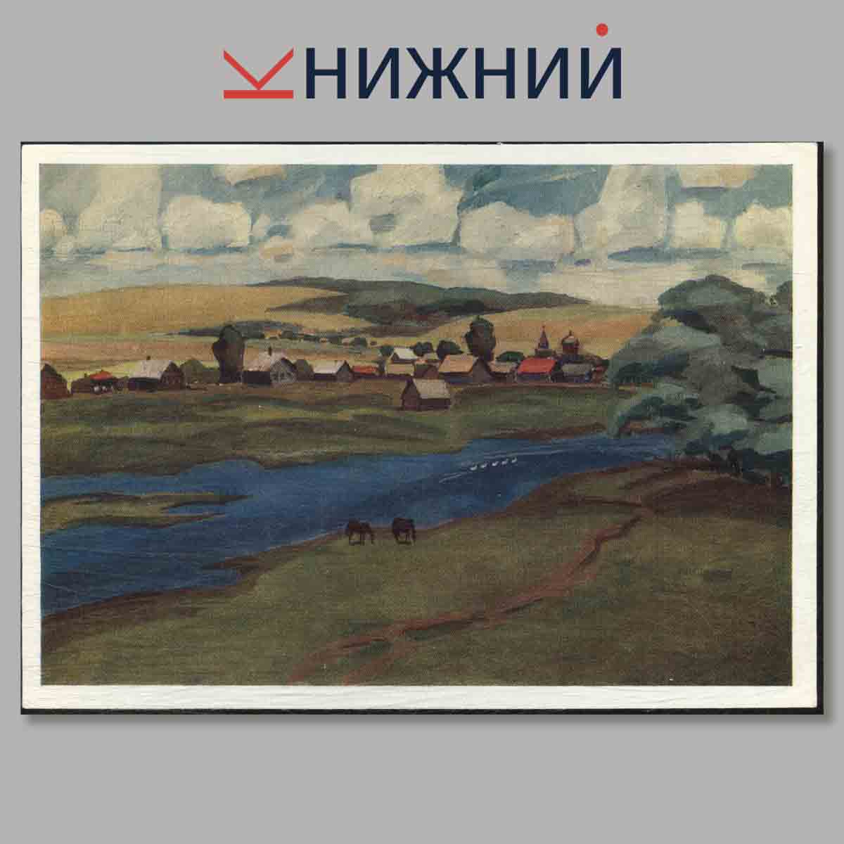 Набор открыток. Алексей Кетов.