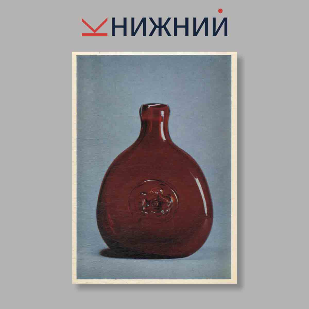 Набор открыток. "Ukrainian Folk Glassware"