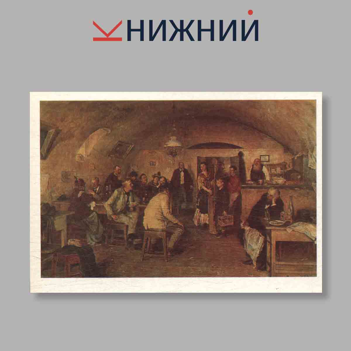 Набор открыток. "Научно-исследовательский музей Академии Художеств СССР. Выпуск 1"