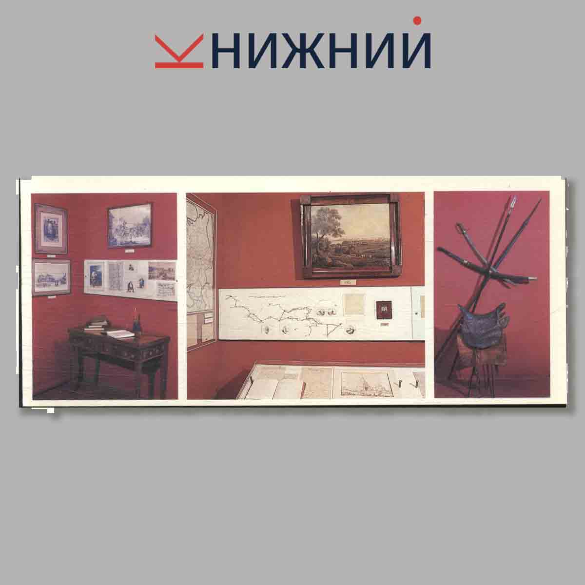 Набор открыток. Государственный музей А. С. Пушкина в Москве.