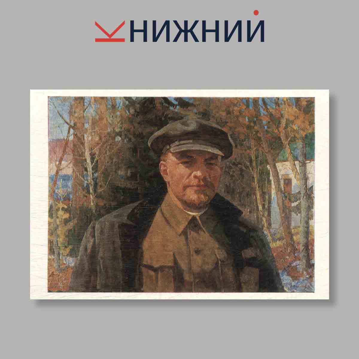 Набор открыток. "Александр Саханов"