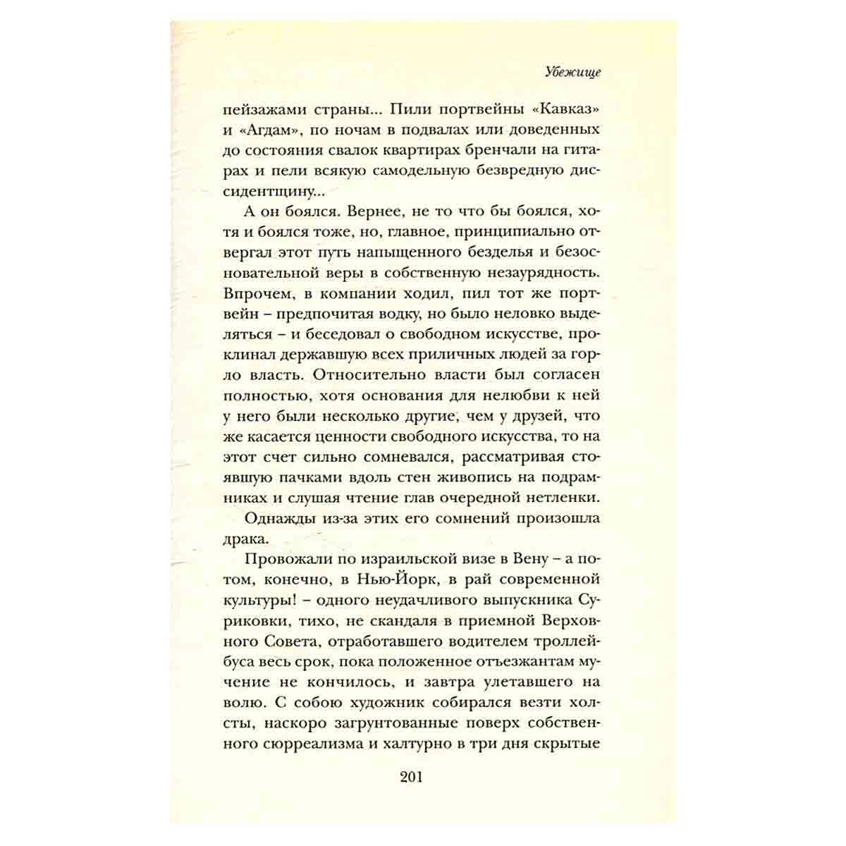День рождения женщины средних лет