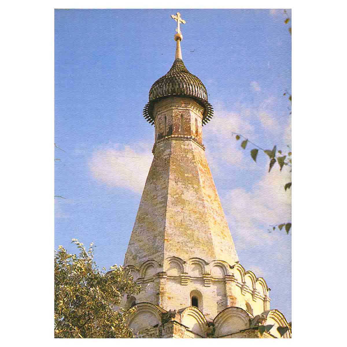 Переславль-Залесский
