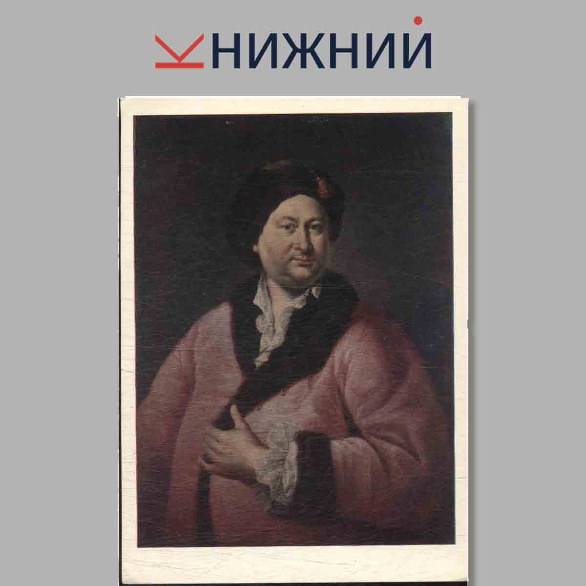 Киргизский государственный музей изобразительных искусств. Русская живопись.