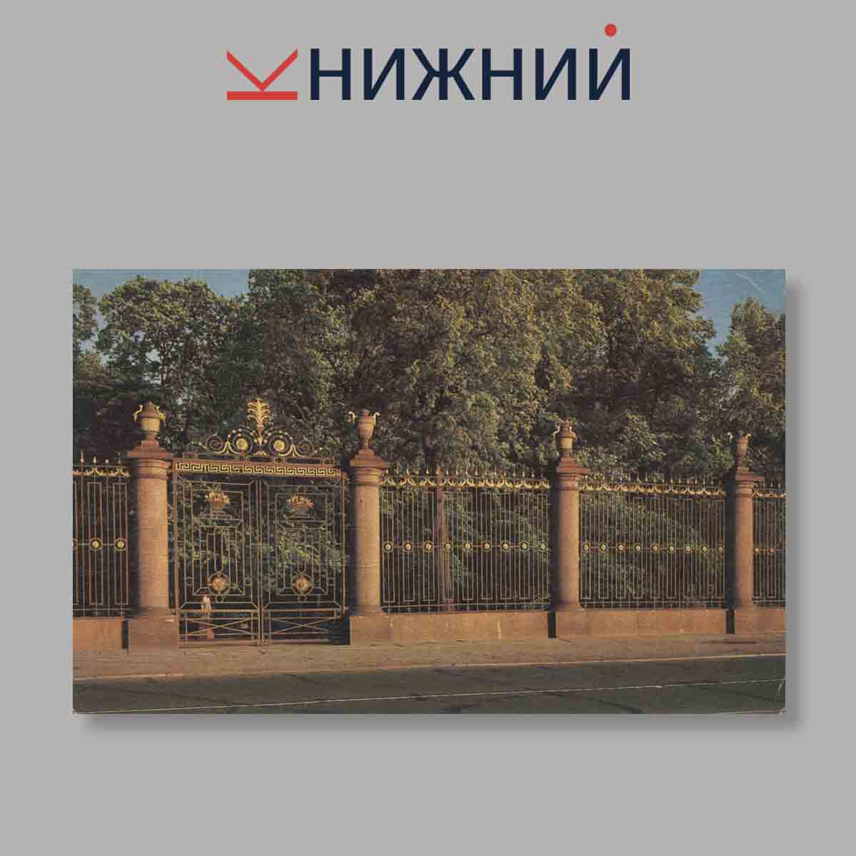 Набор открыток. "Leningrad. Architectural Monuments"