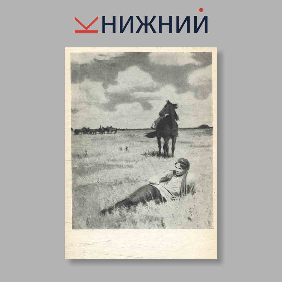 Набор открыток. "О. Верейский"