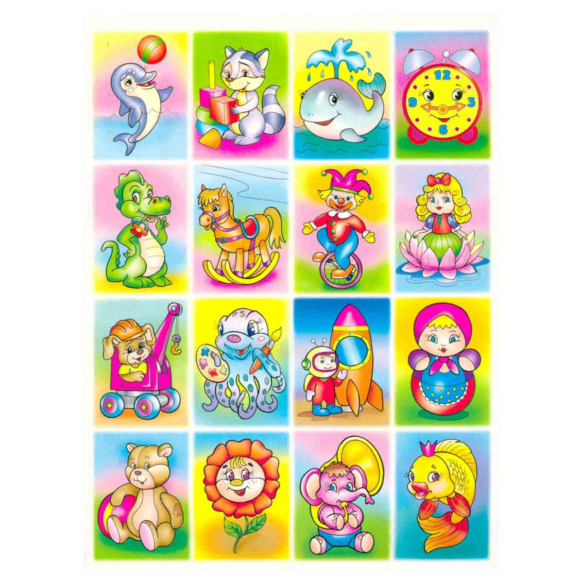 Картинки-невидимки. Игрушки