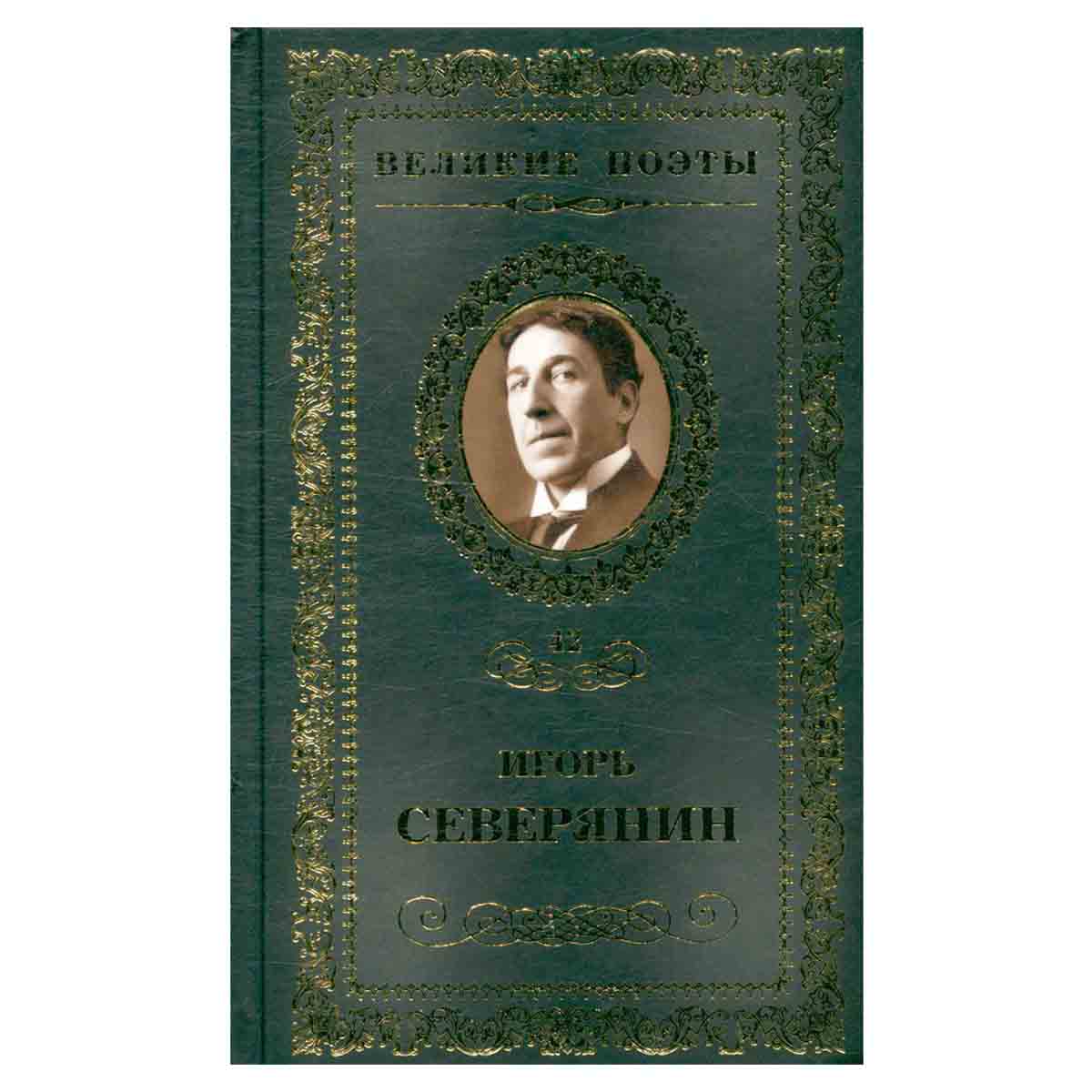 Сирень моей весны